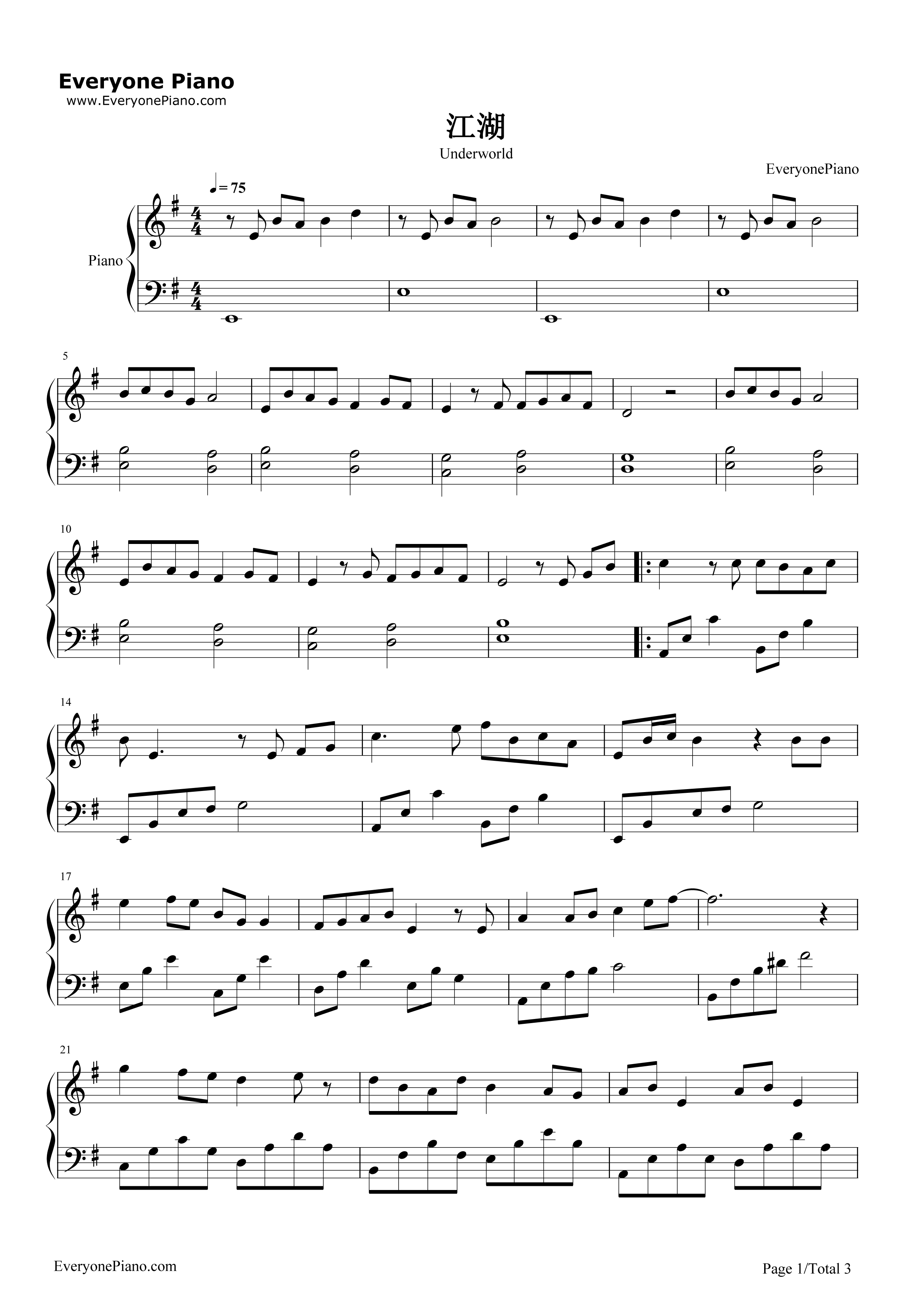 江湖钢琴谱_许嵩