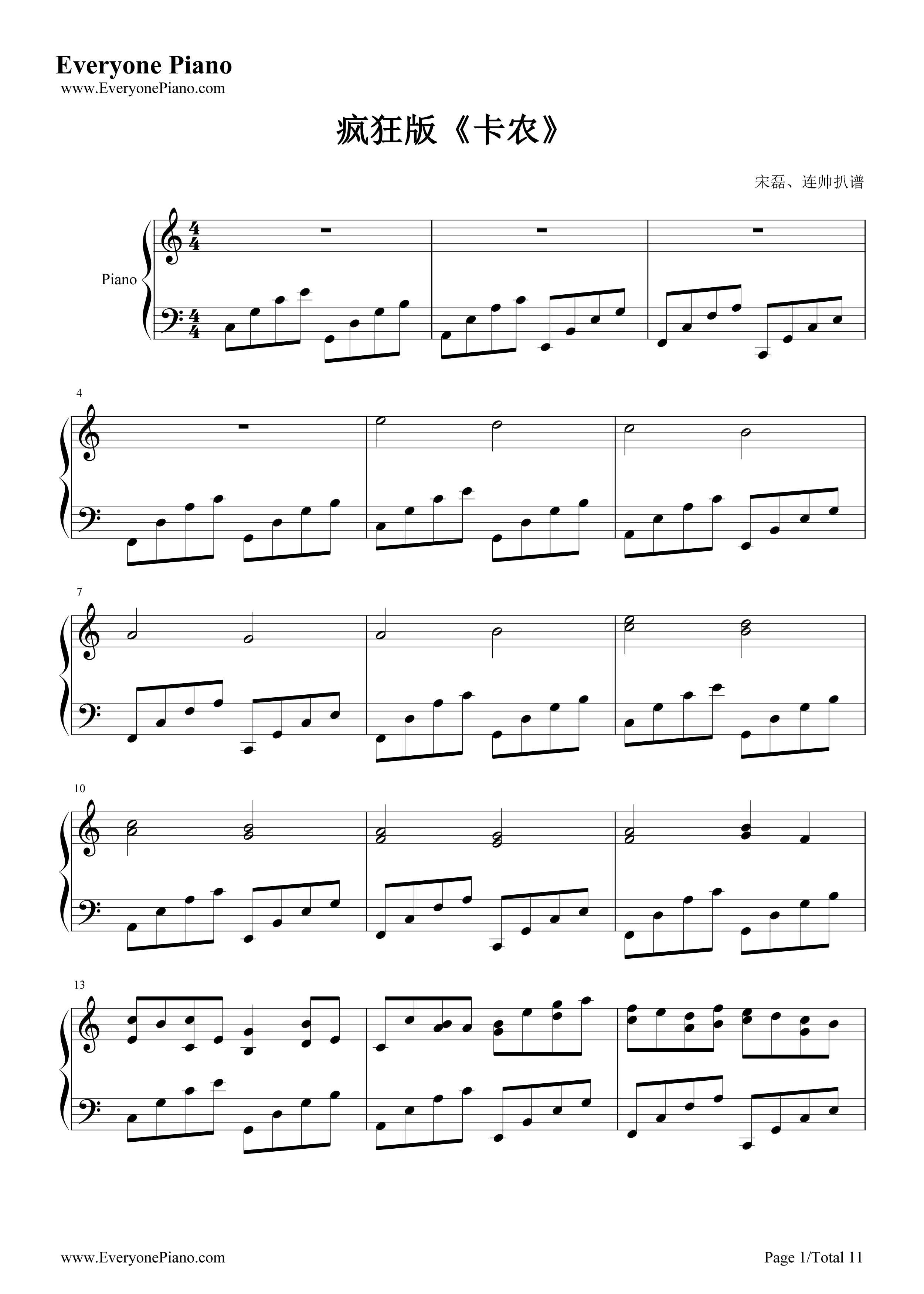 卡农疯狂版钢琴谱_未知