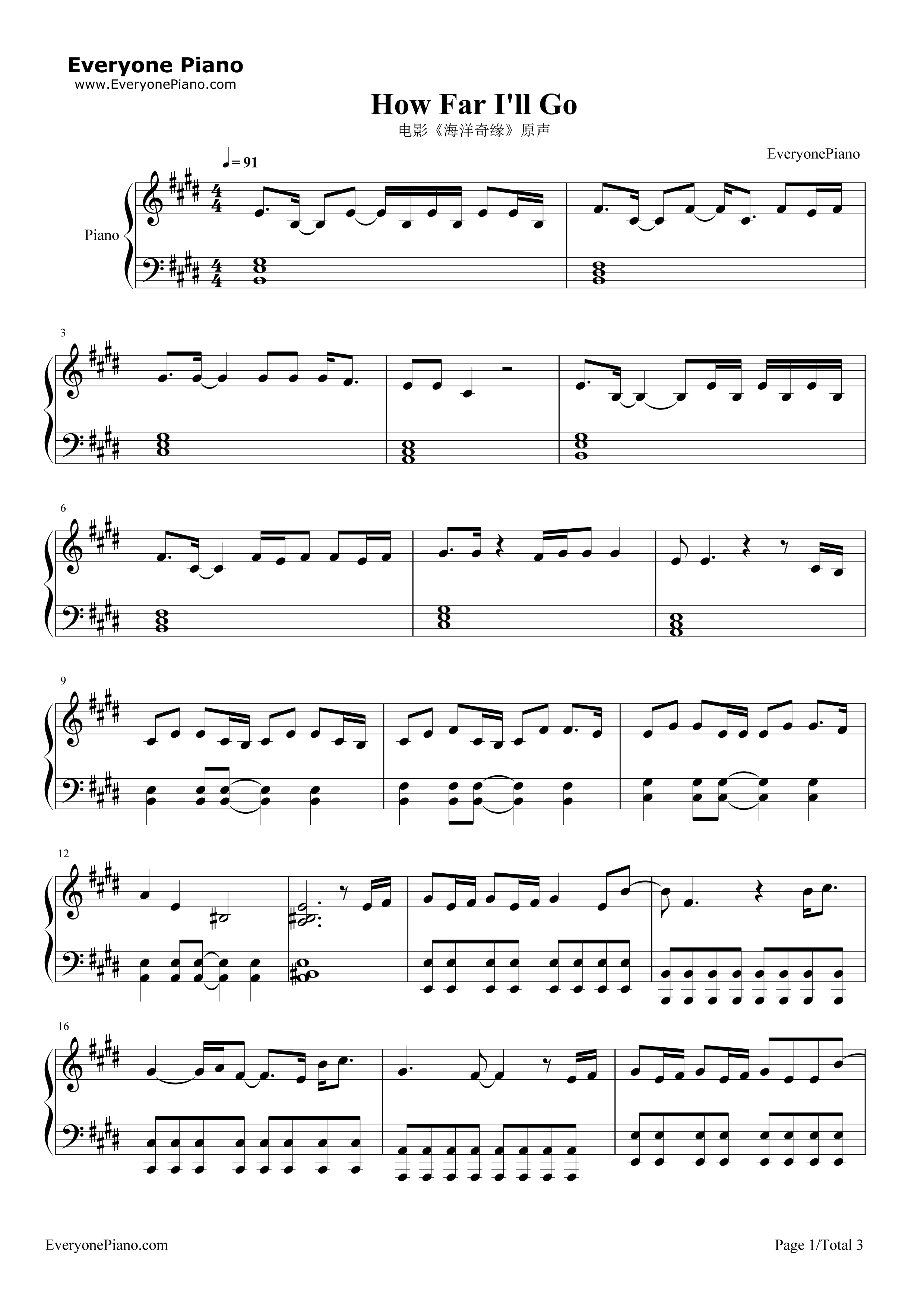 How_Far_I'll_Go钢琴谱_Alessia_Cara