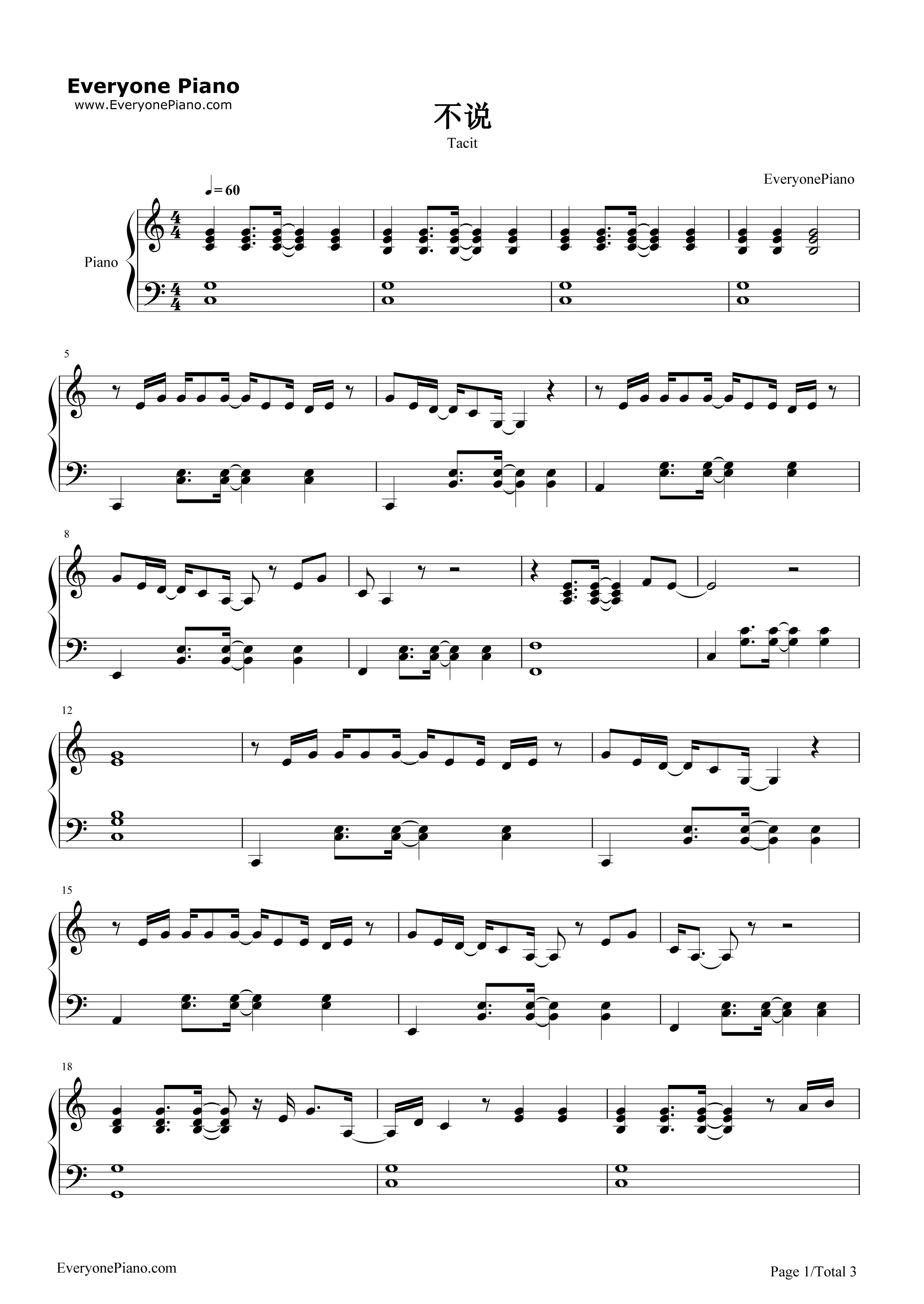 不说钢琴谱_李荣浩