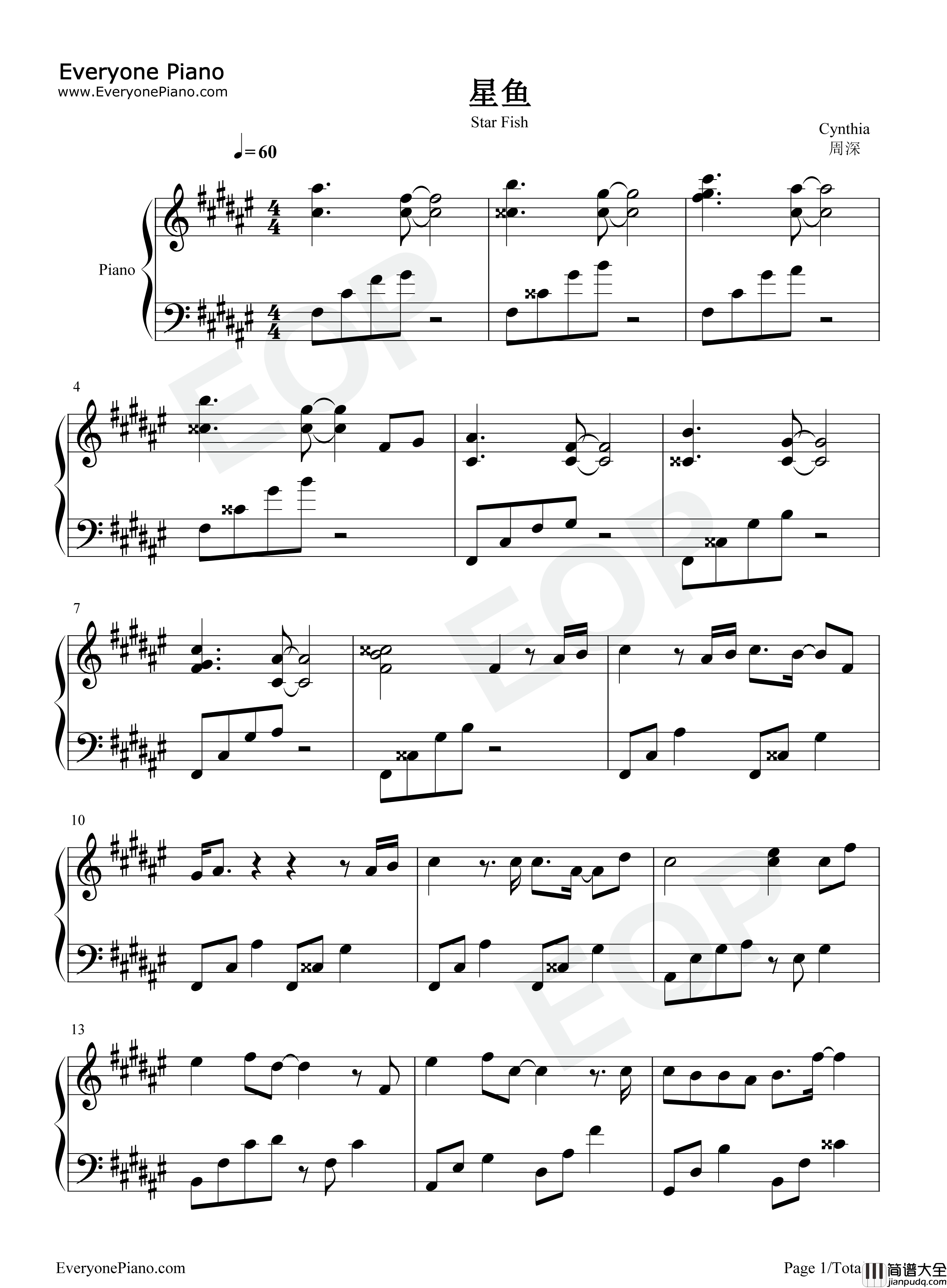星鱼钢琴谱_周深