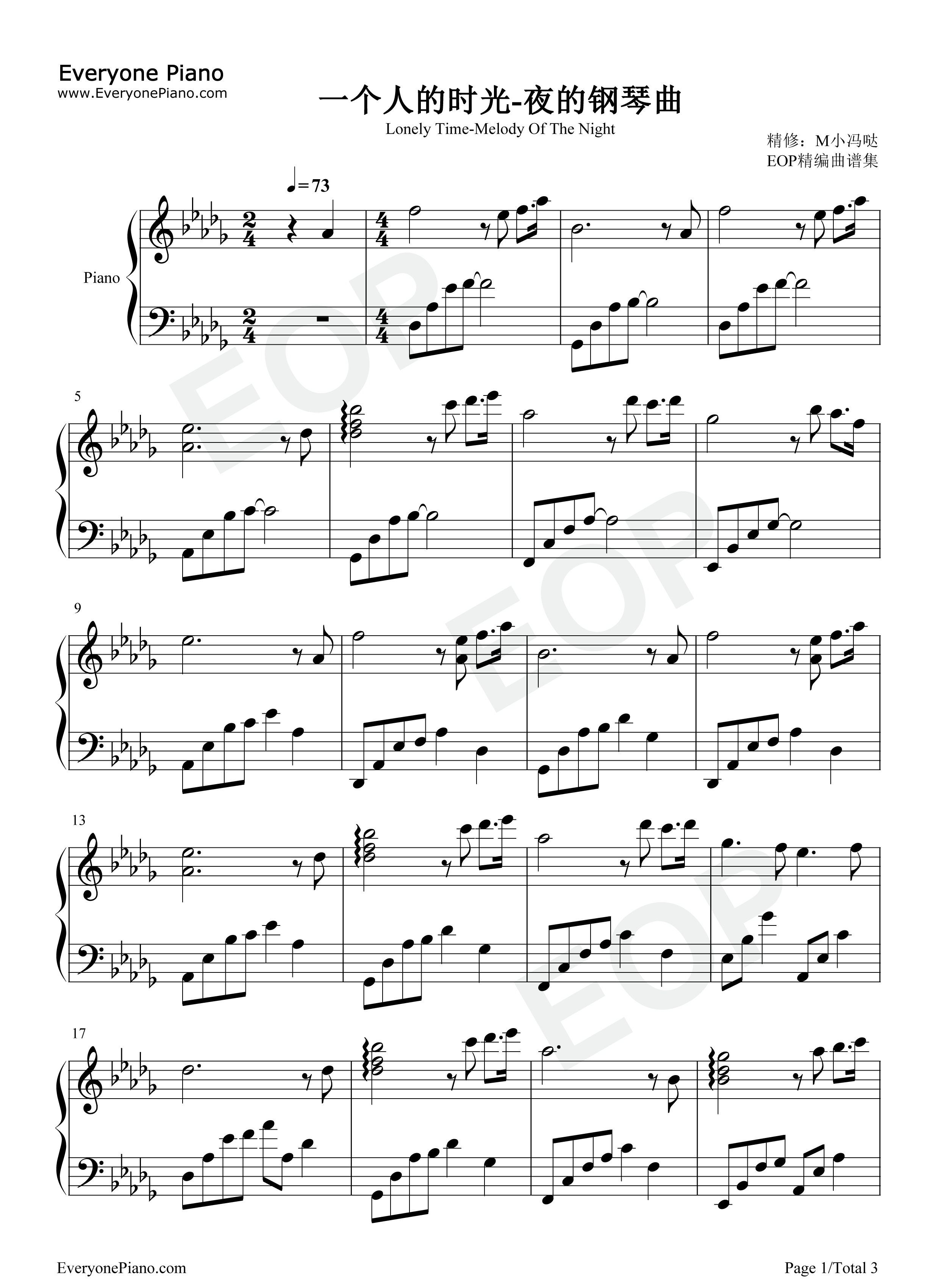 一个人的时光钢琴谱_石进