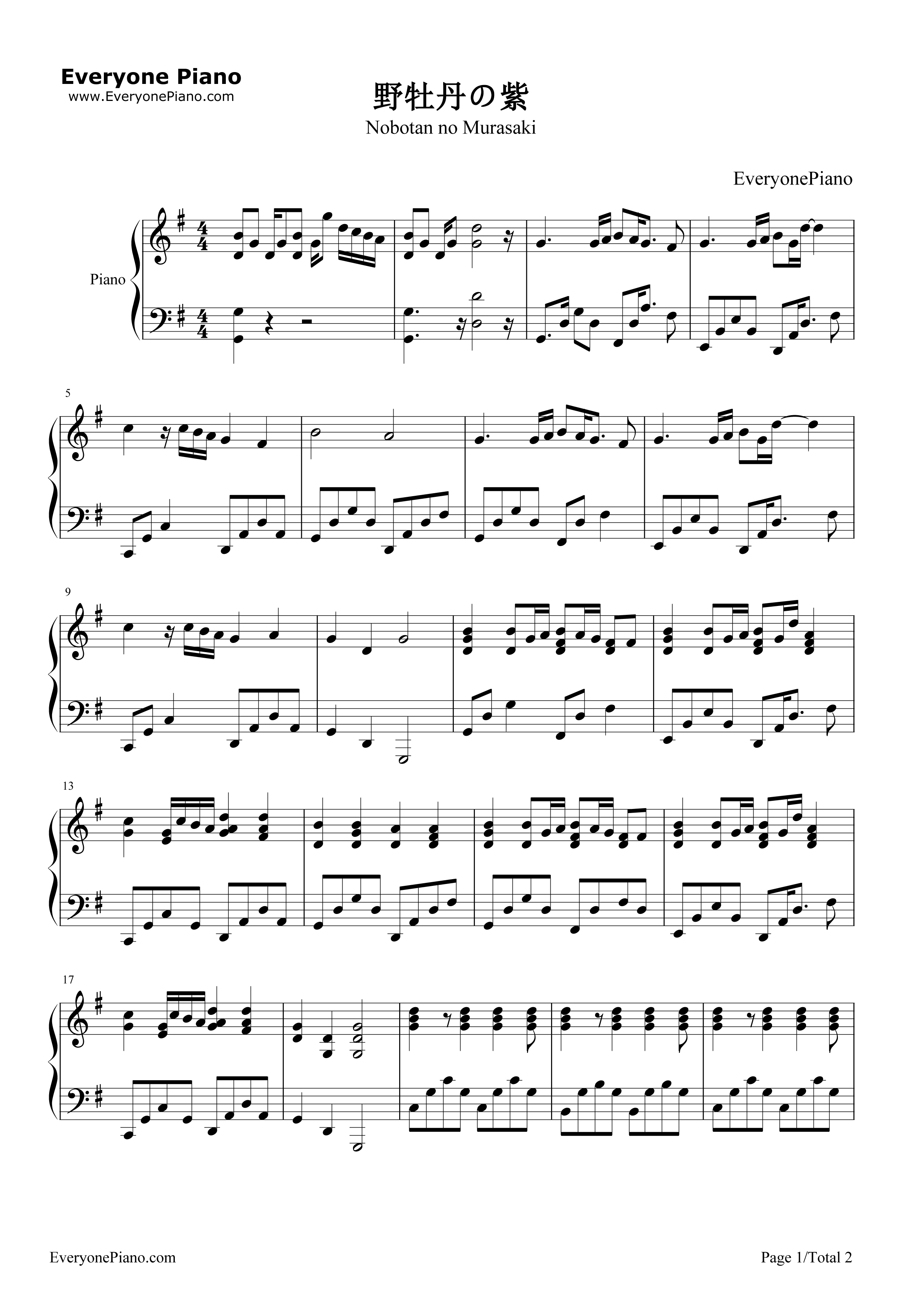 野牡丹の紫钢琴谱_未知