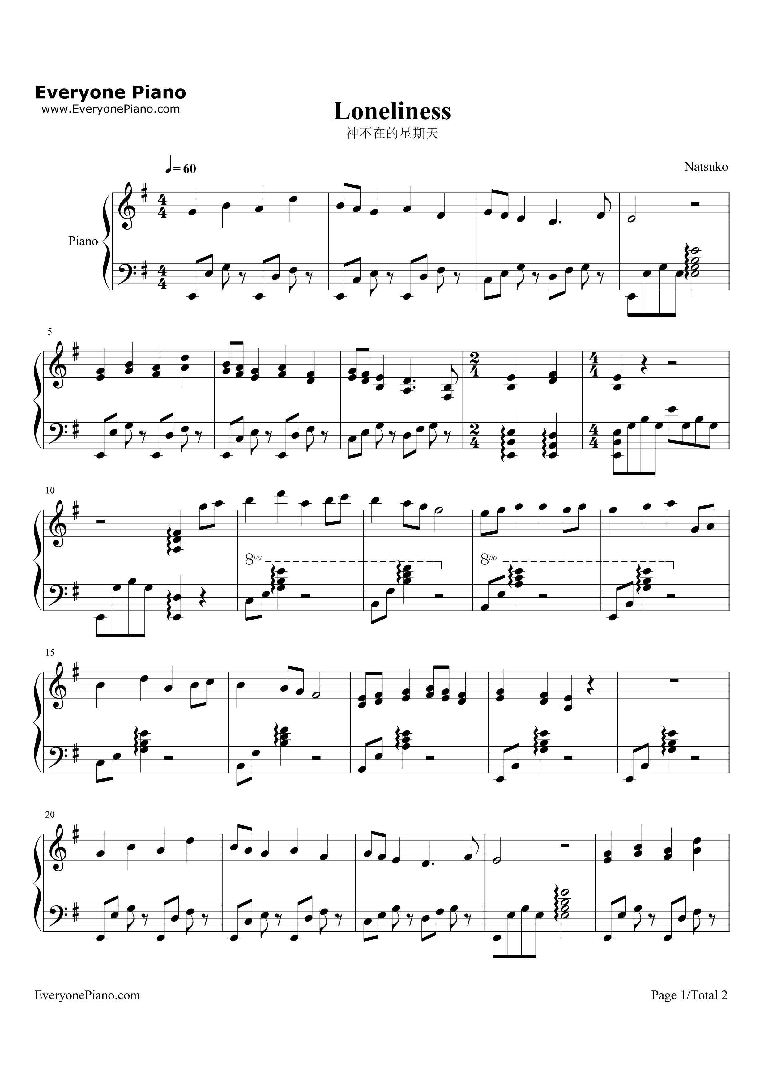 Loneliness钢琴谱_水谷广实