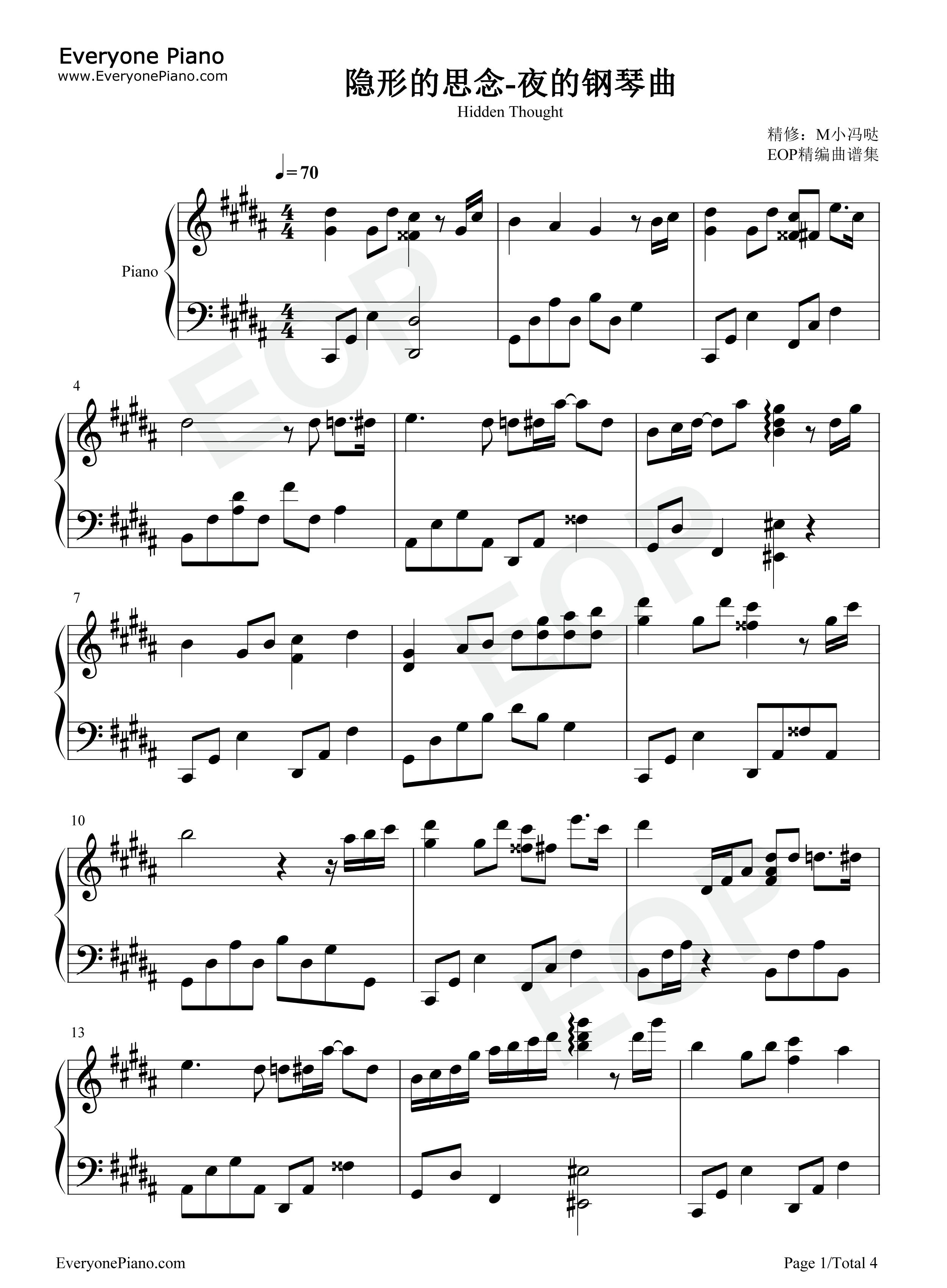 隐形的思念钢琴谱_石进