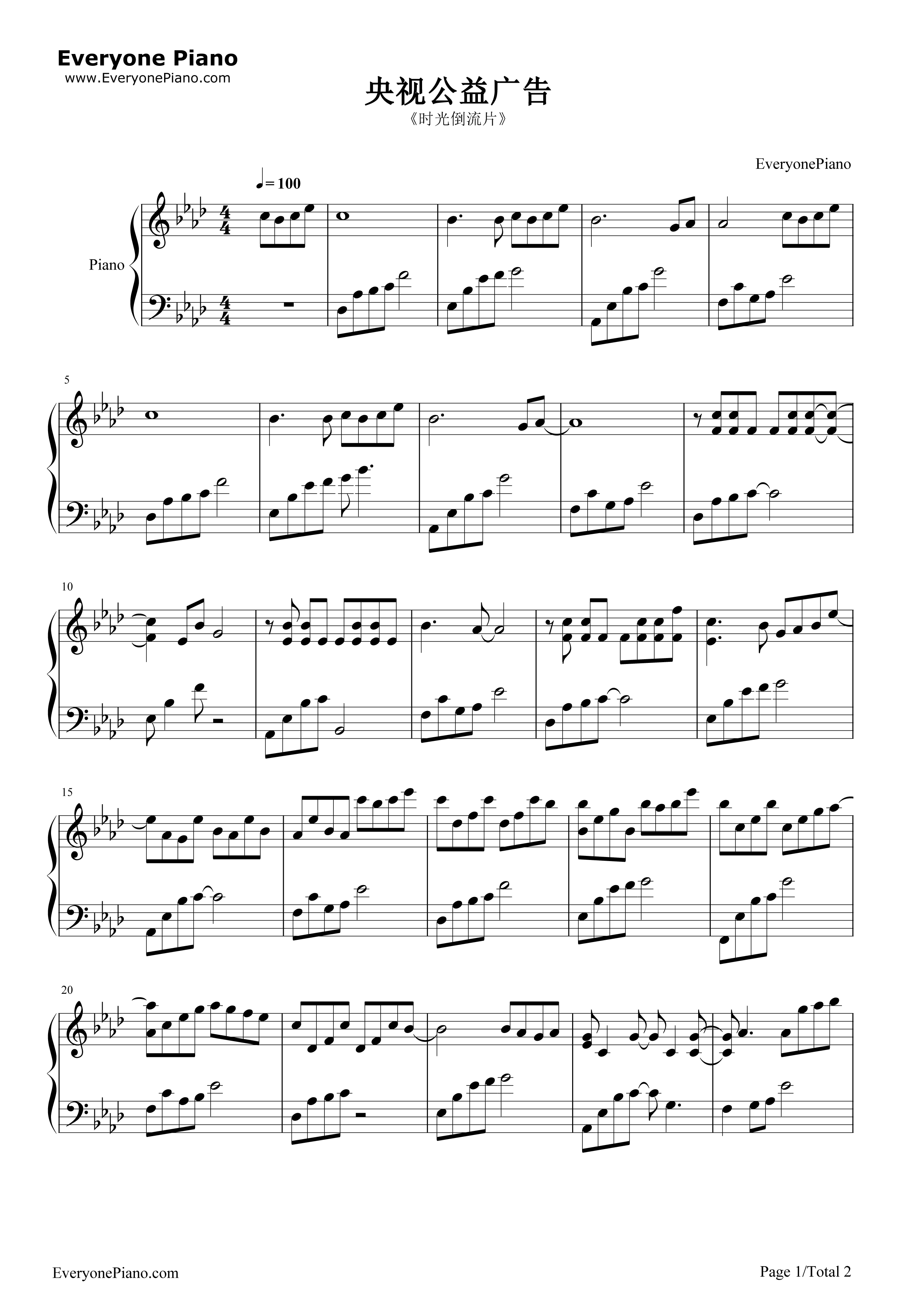 时光流逝钢琴谱_石进