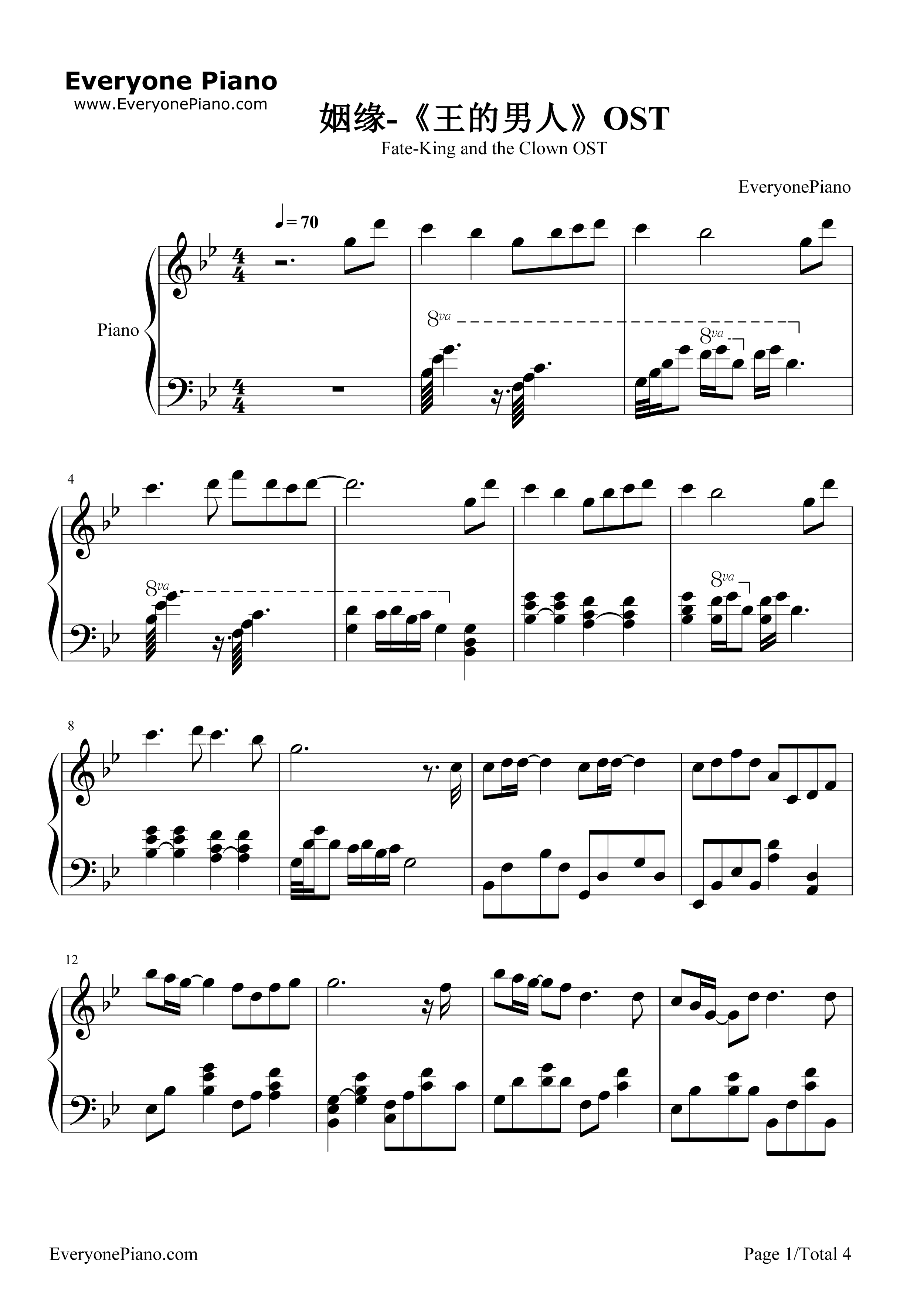 姻缘钢琴谱_李善姬