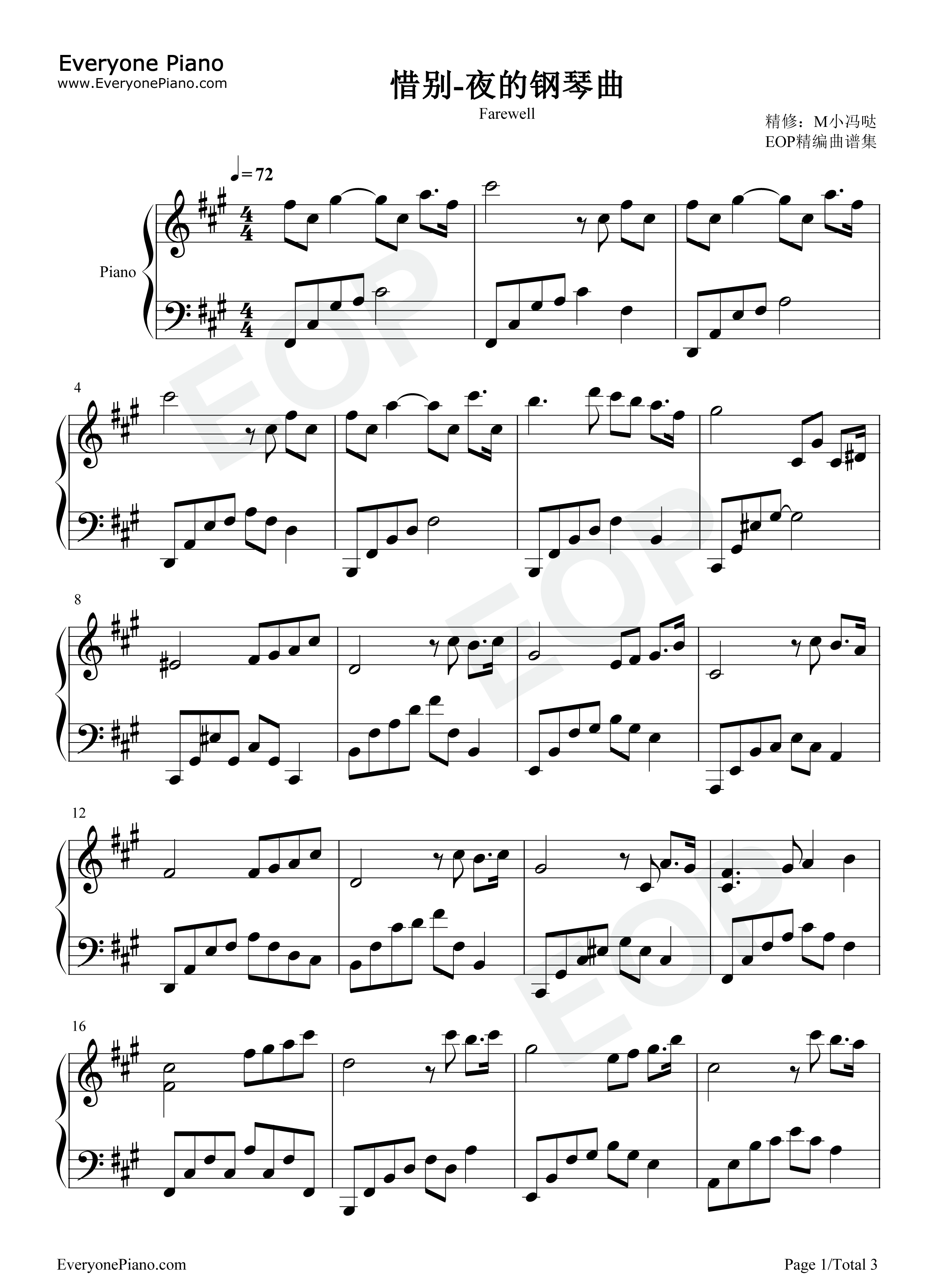 惜别钢琴谱_石进