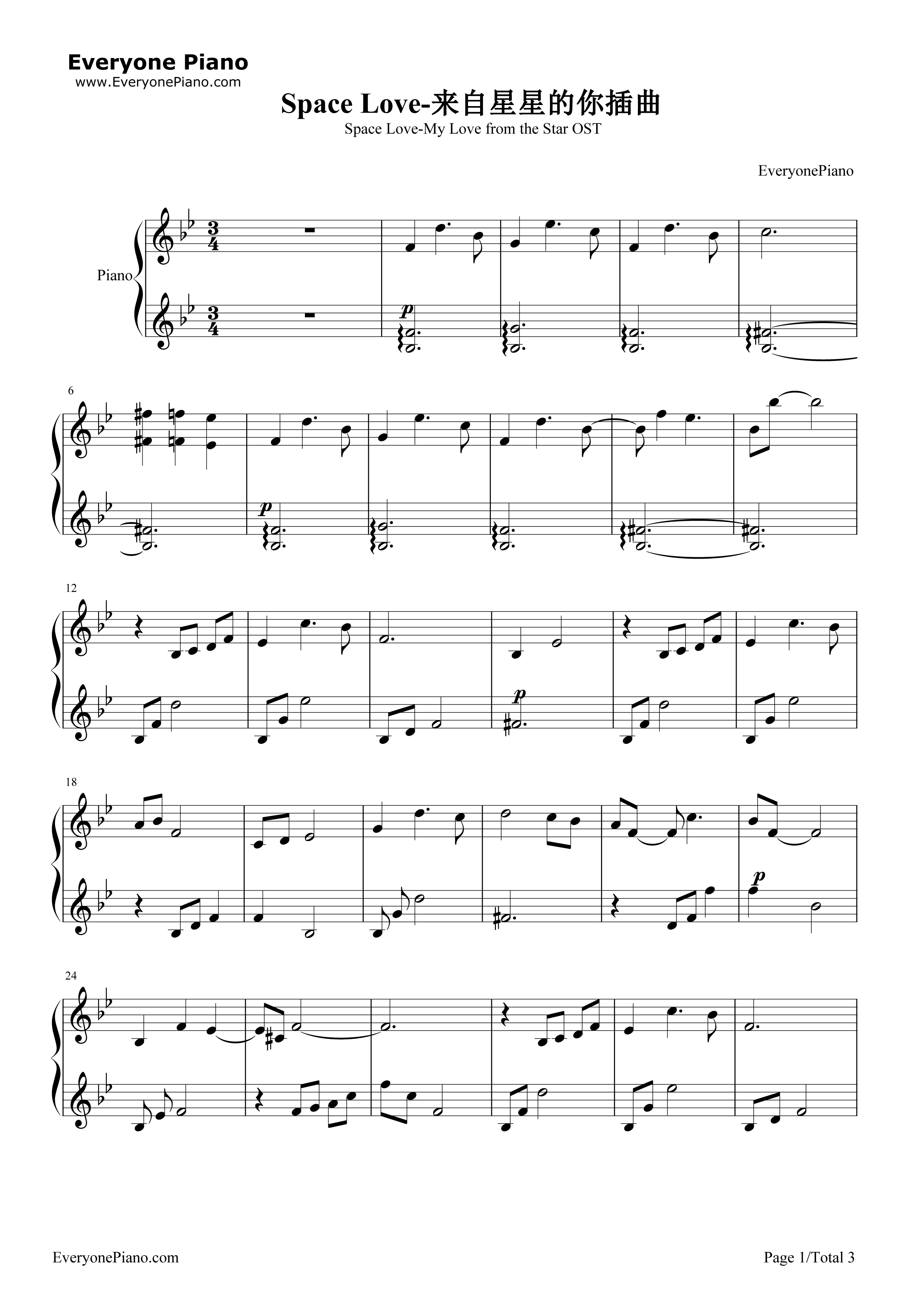 space_love钢琴谱_高润荷