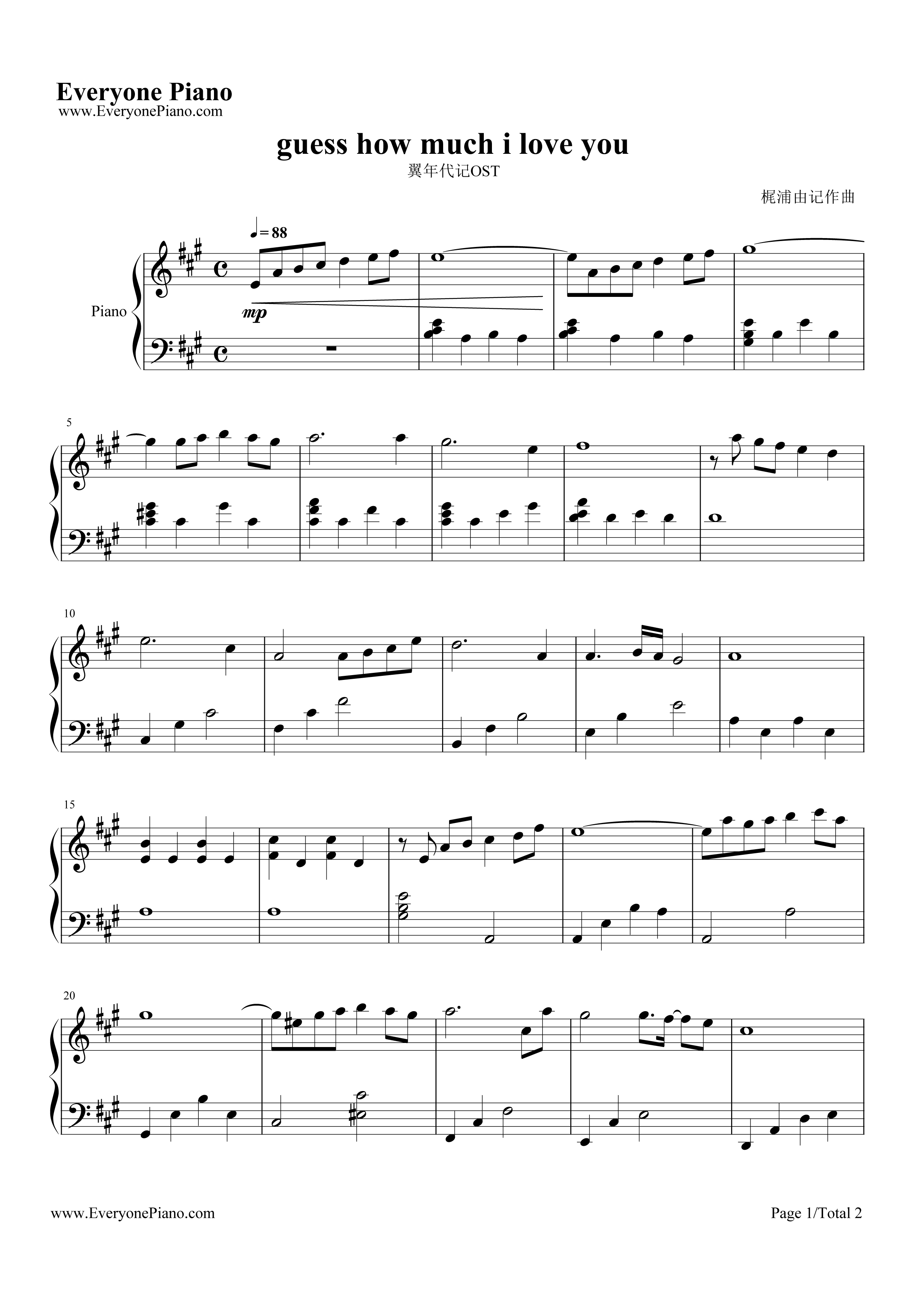 guess_how_much_i_love_you钢琴谱_梶浦由记
