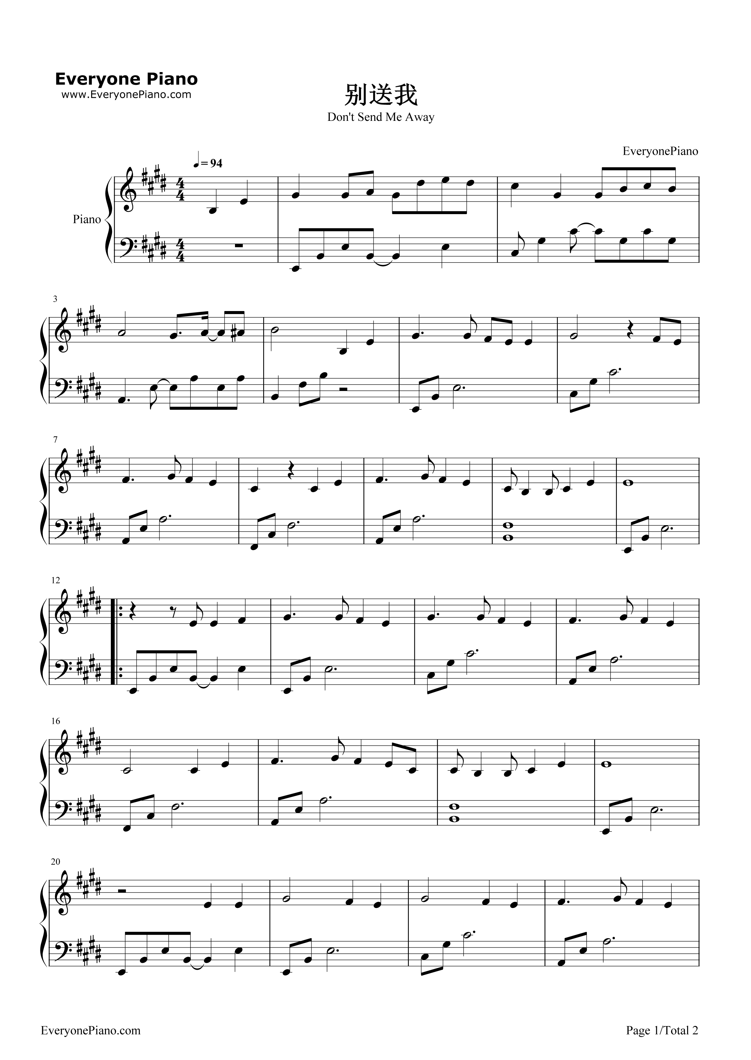 别送我钢琴谱_陈鸿宇_苏紫旭_刘昊霖