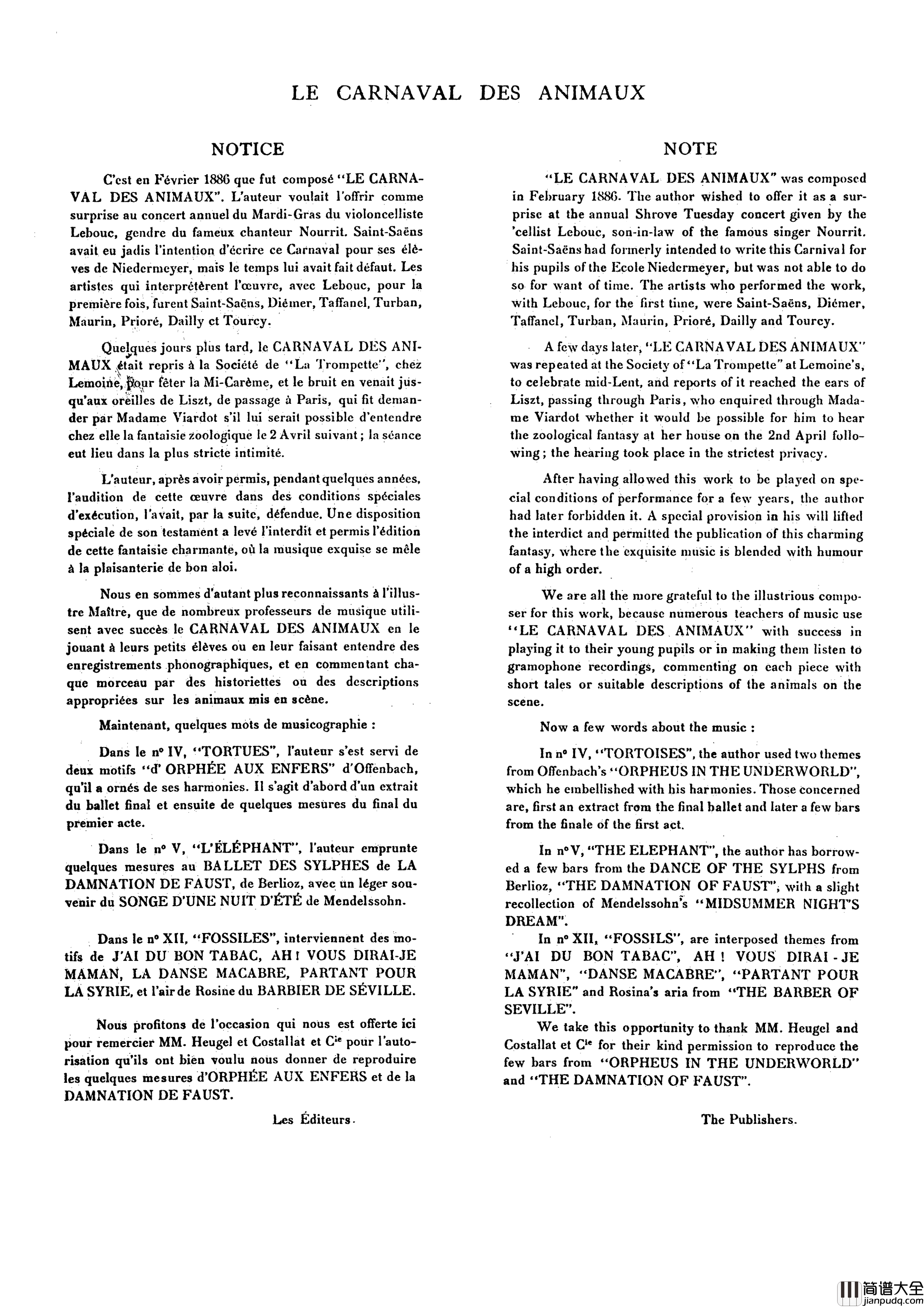 动物狂欢节钢琴谱