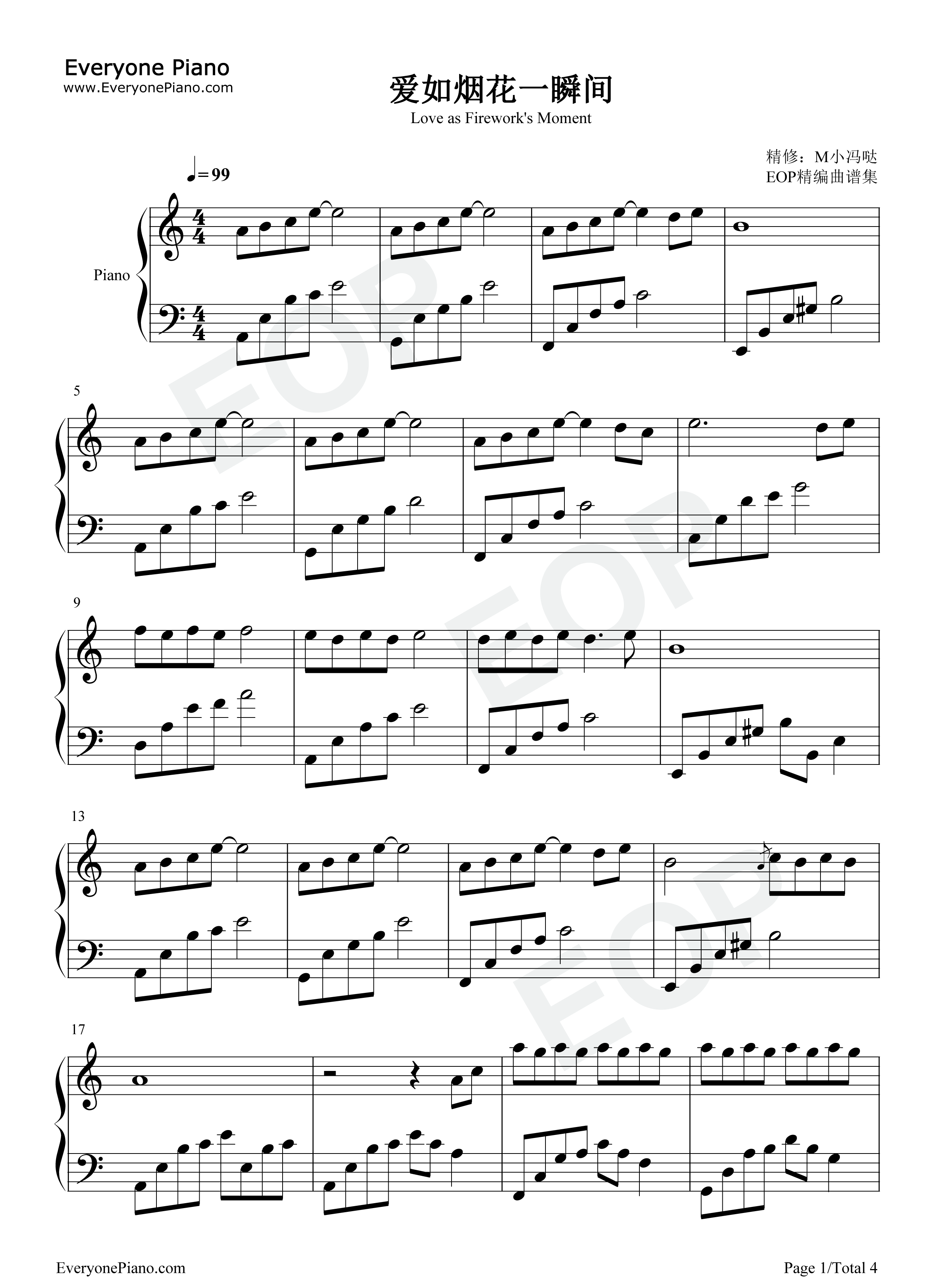 爱如烟花一瞬间钢琴谱_石进