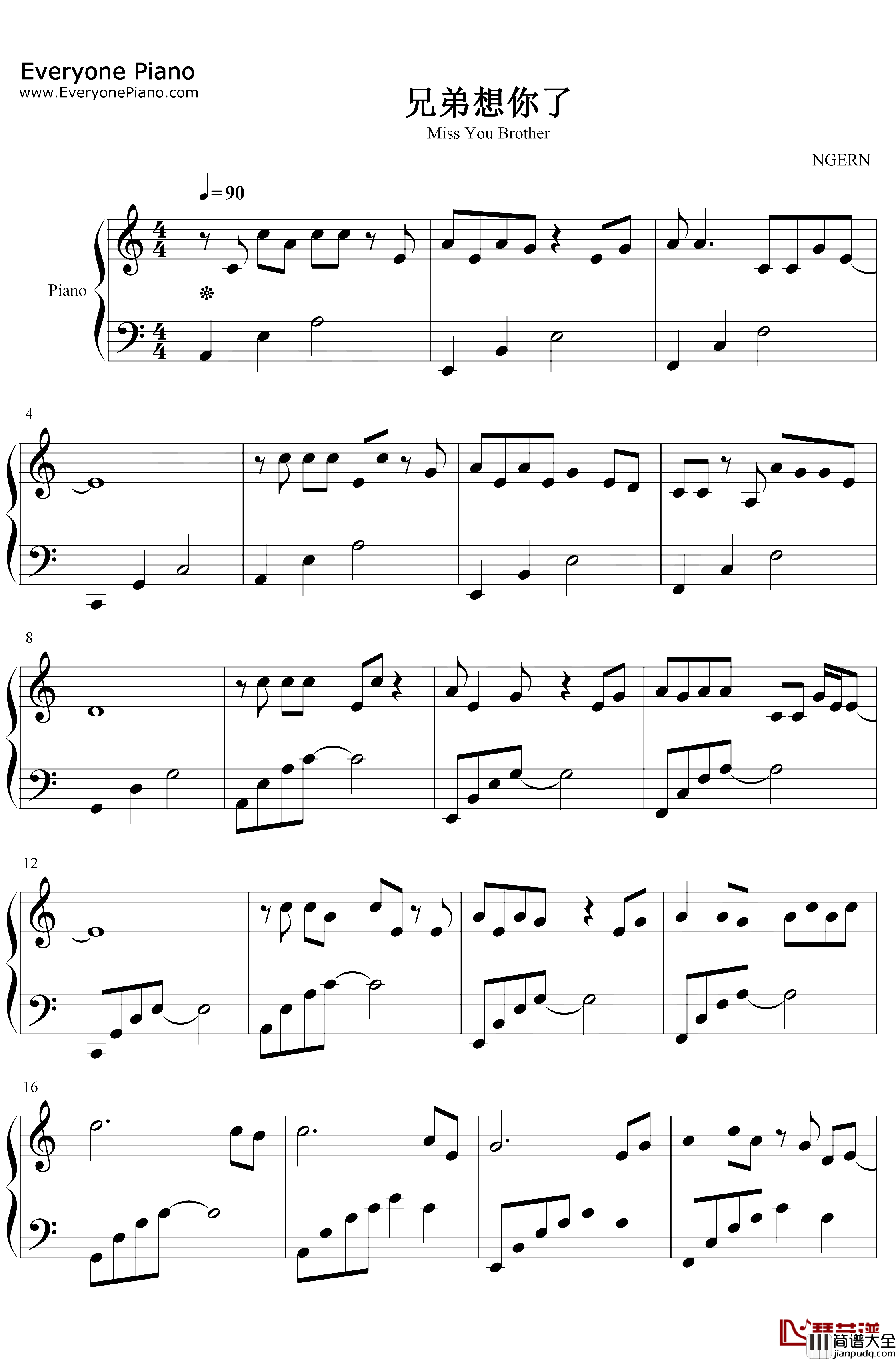 兄弟想你了钢琴谱_姜鹏_C调简单版