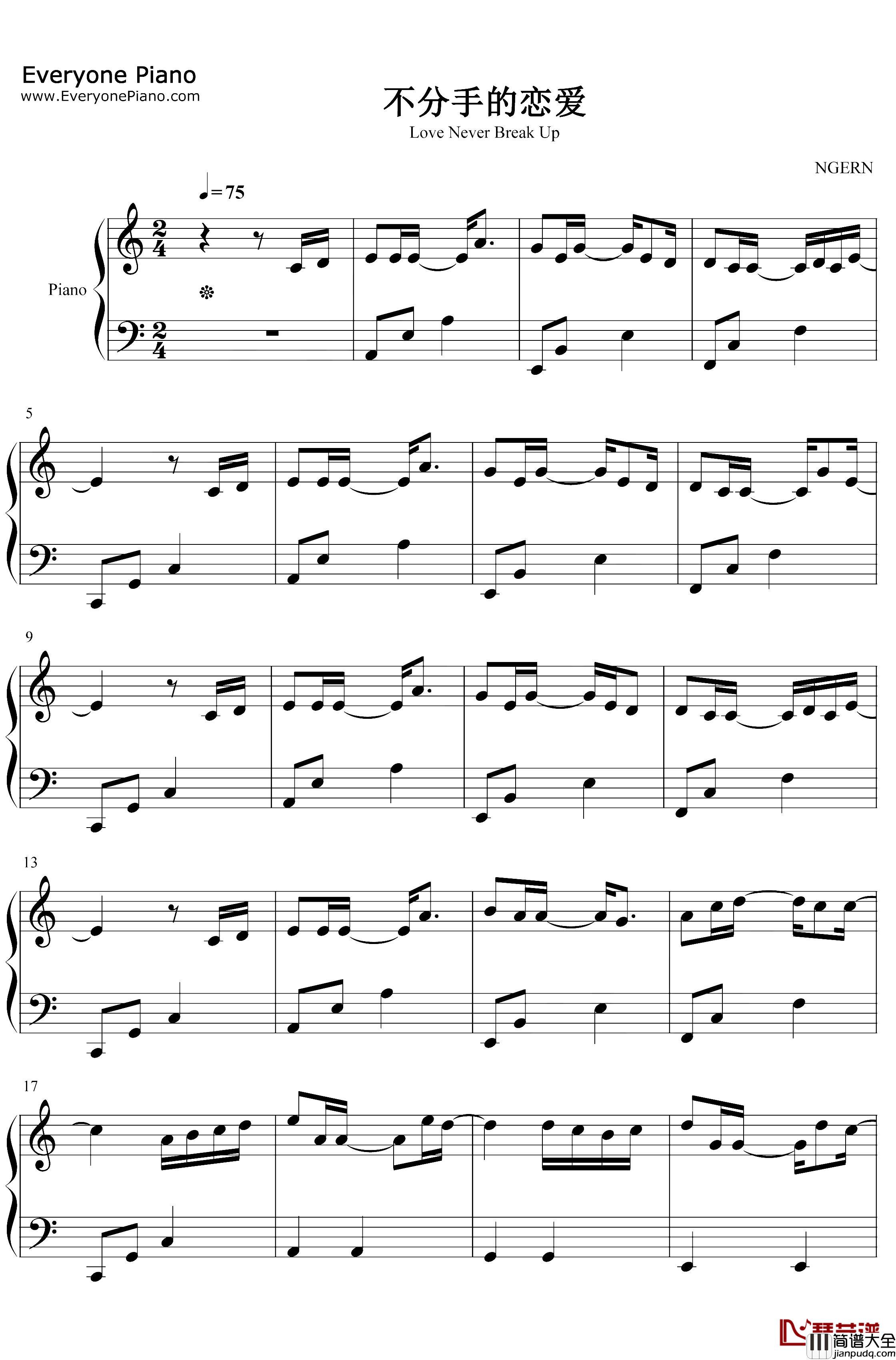 不分手的恋爱钢琴谱_汪苏泷_C调简单版