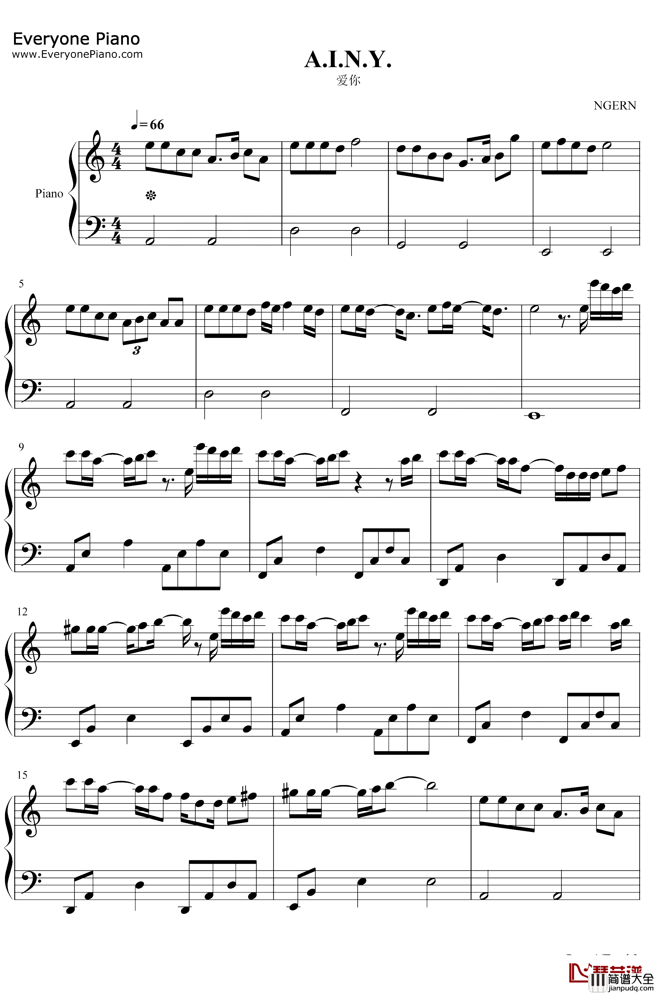 AINY钢琴谱_邓紫棋_爱你_C调简单版