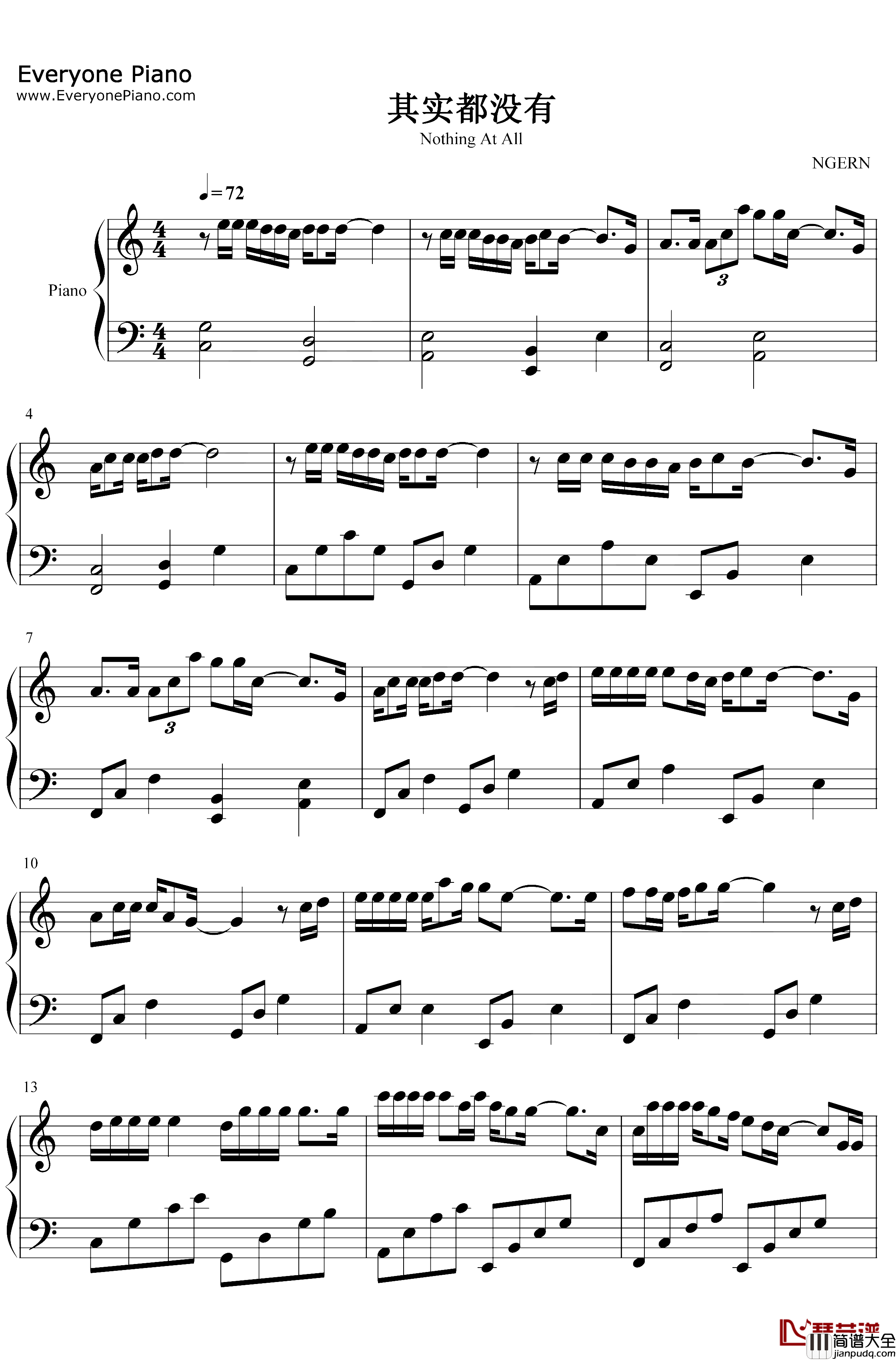 其实都没有钢琴谱_杨宗纬_C调简单版