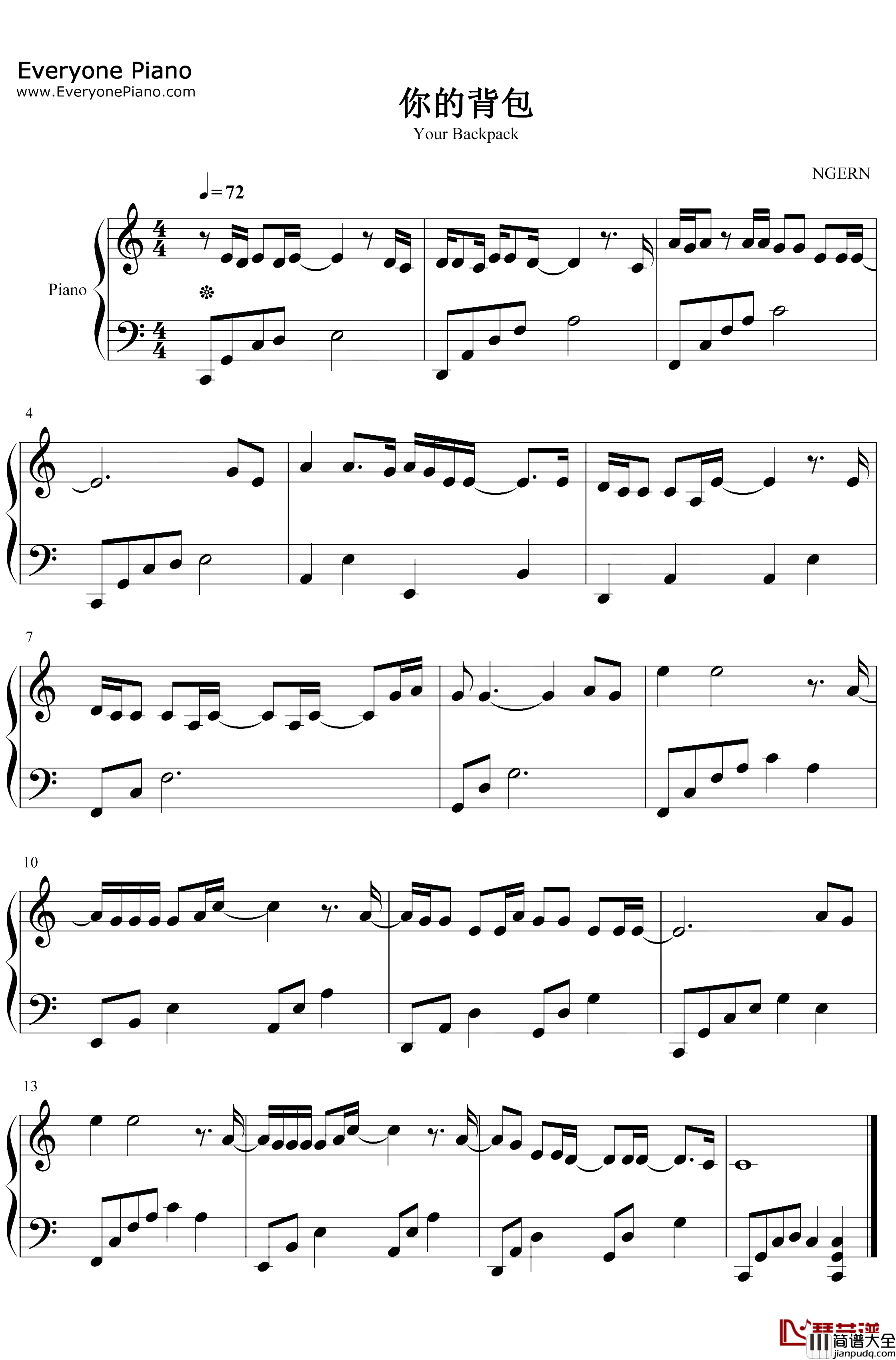 你的背包钢琴谱_陈奕迅_C调简单版