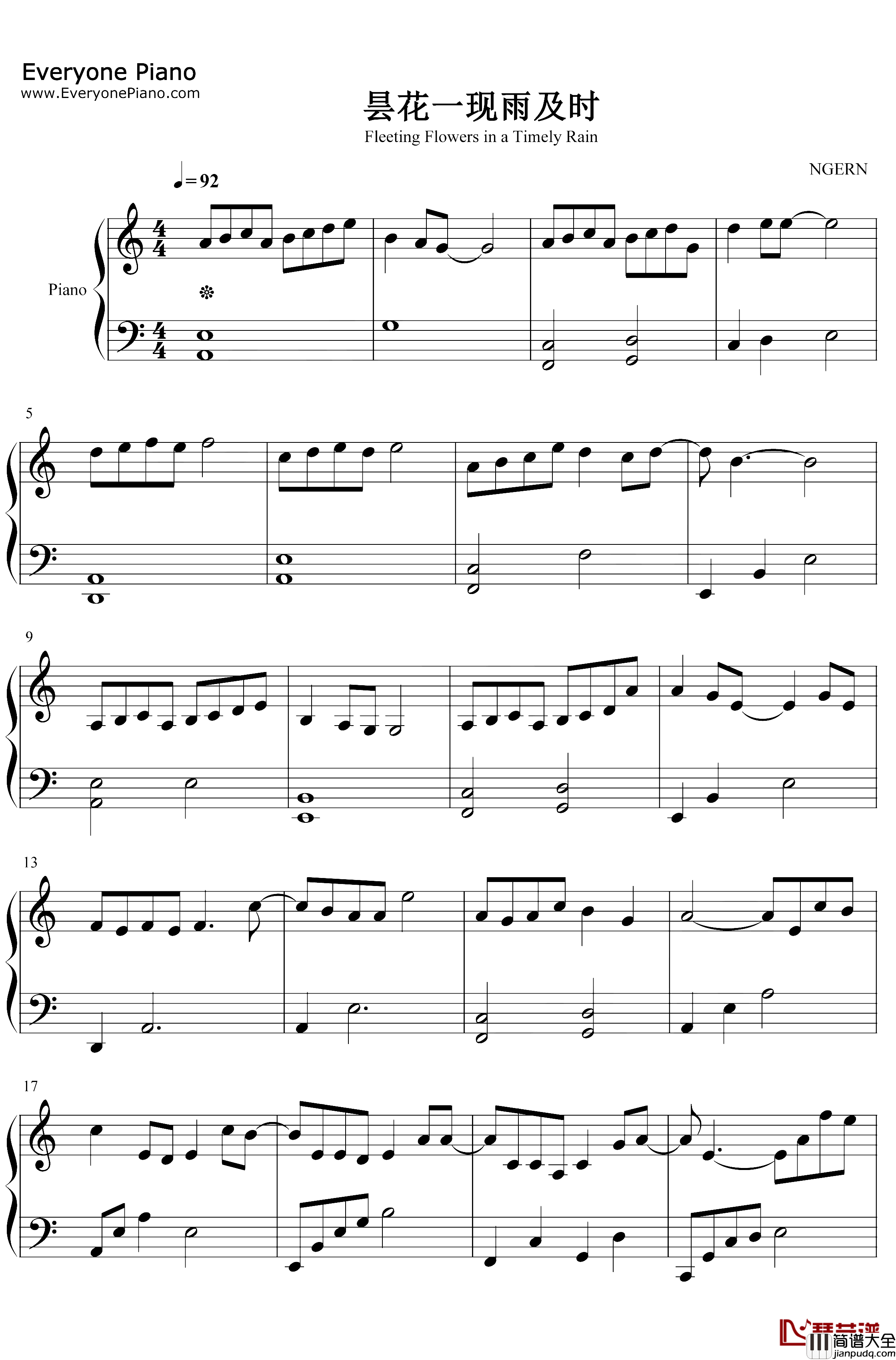 昙花一现雨及时钢琴谱_周深郑云龙_C调简单版
