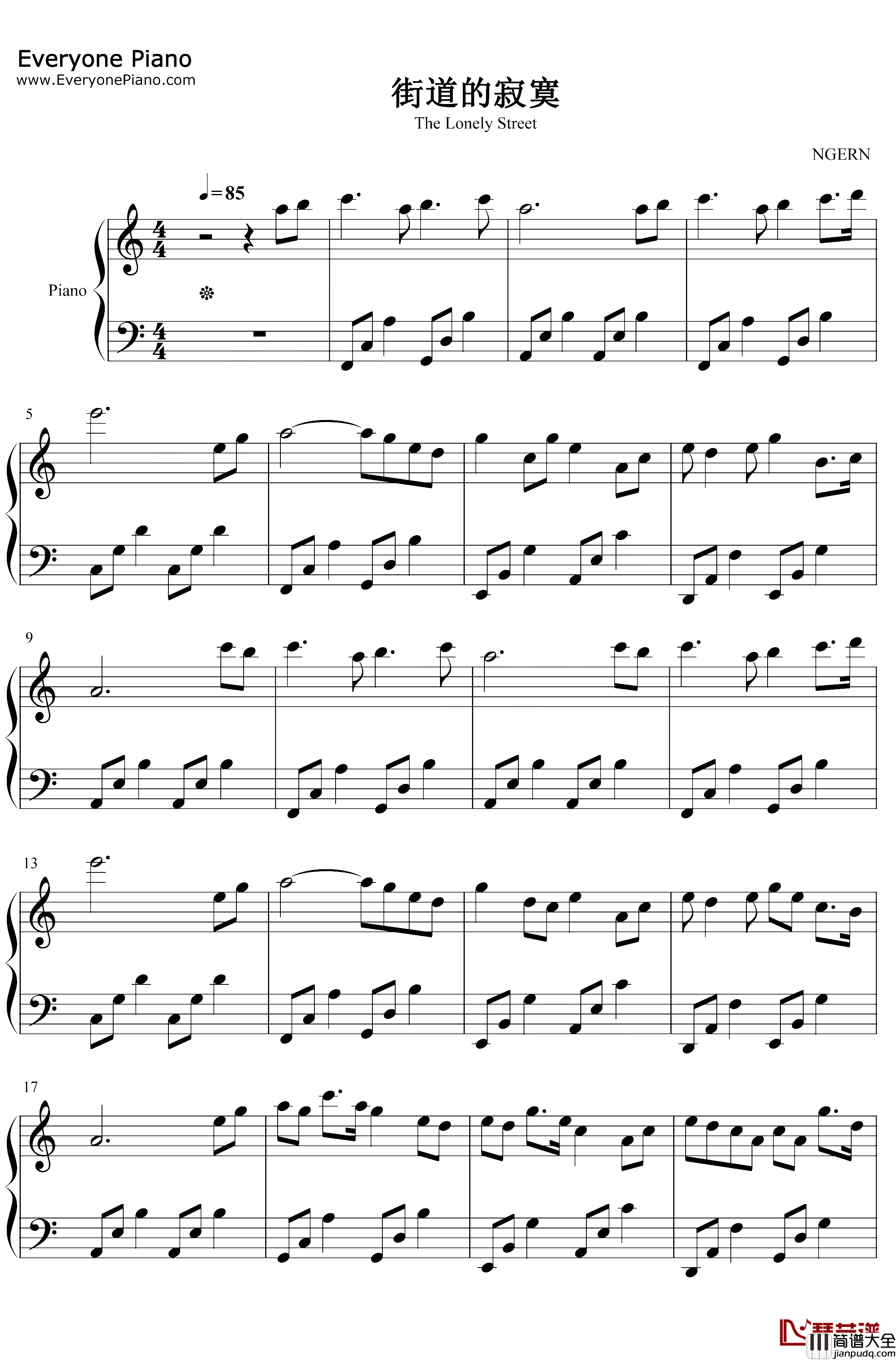 街道的寂寞钢琴谱_石进_C调简单版