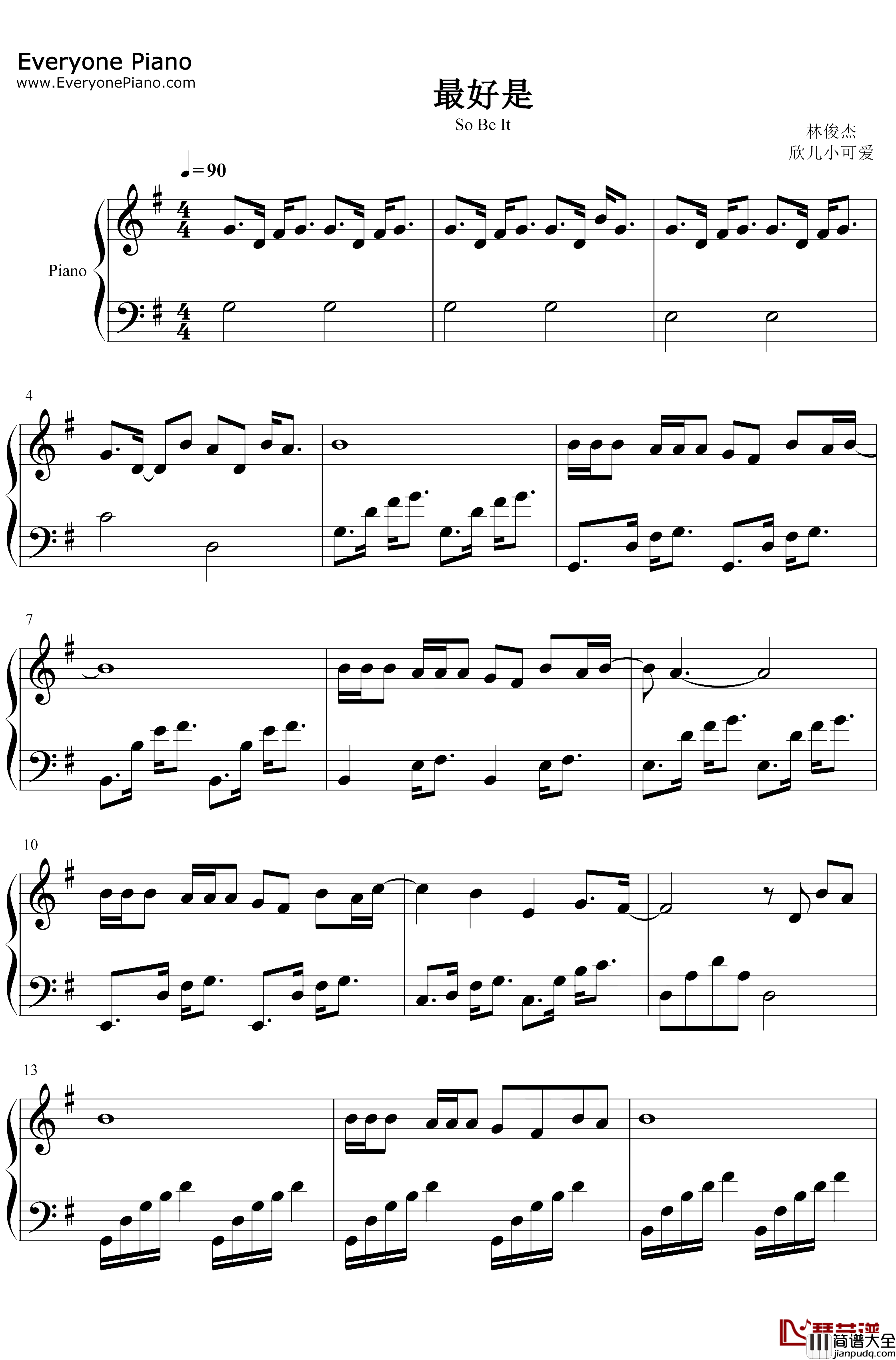 最好是钢琴谱_林俊杰_林俊杰
