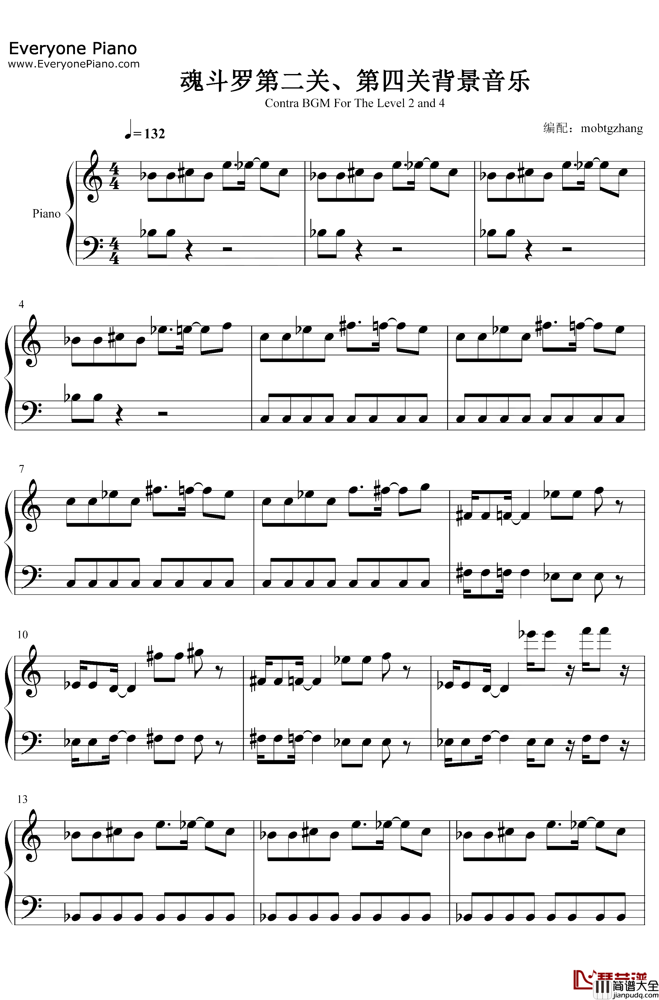 魂斗罗第二关与第四关背景音乐钢琴谱_Konami_魂斗罗第二关与第四关背景音乐