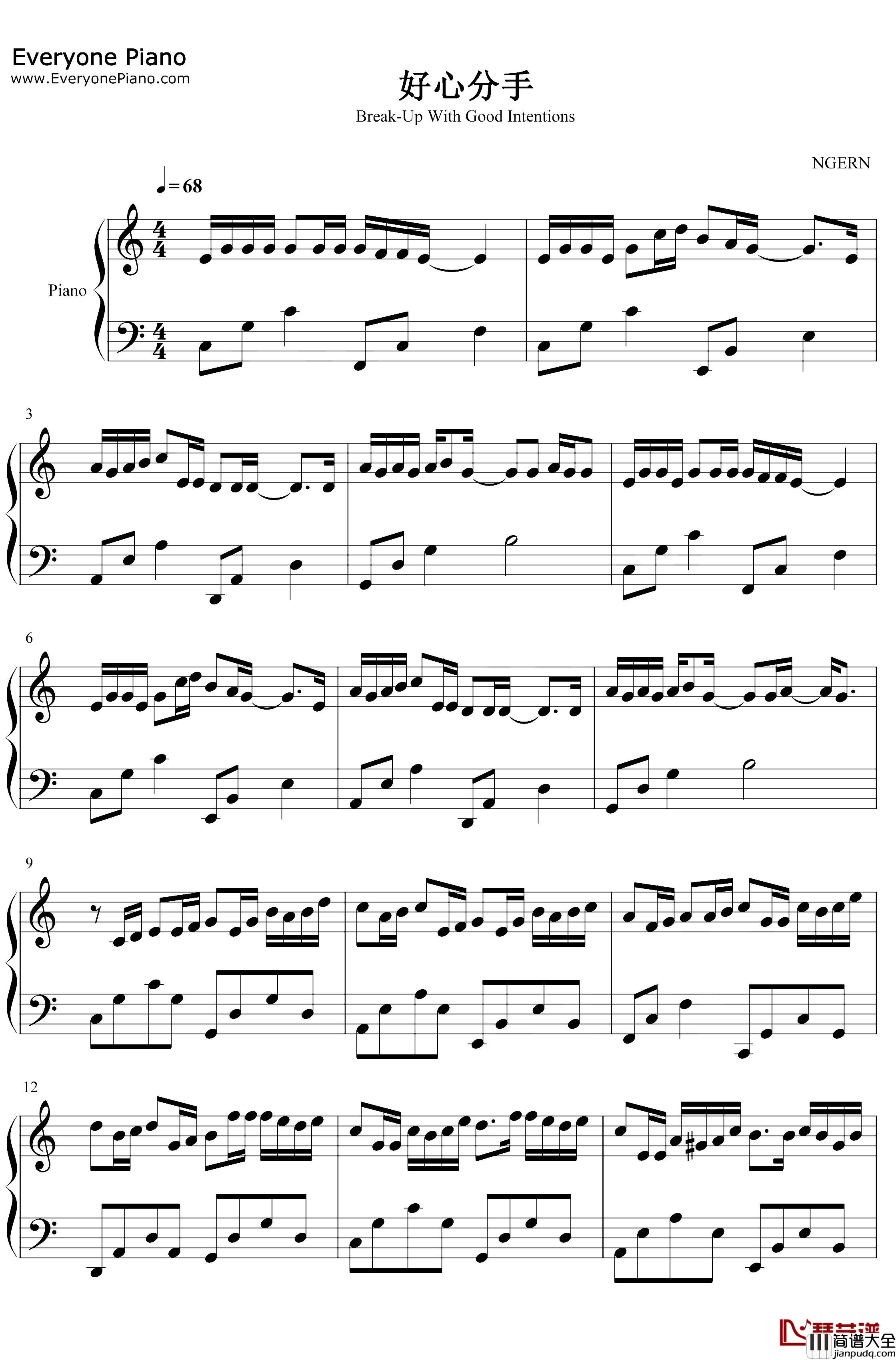 好心分手钢琴谱_卢巧音王力宏_C调简单版