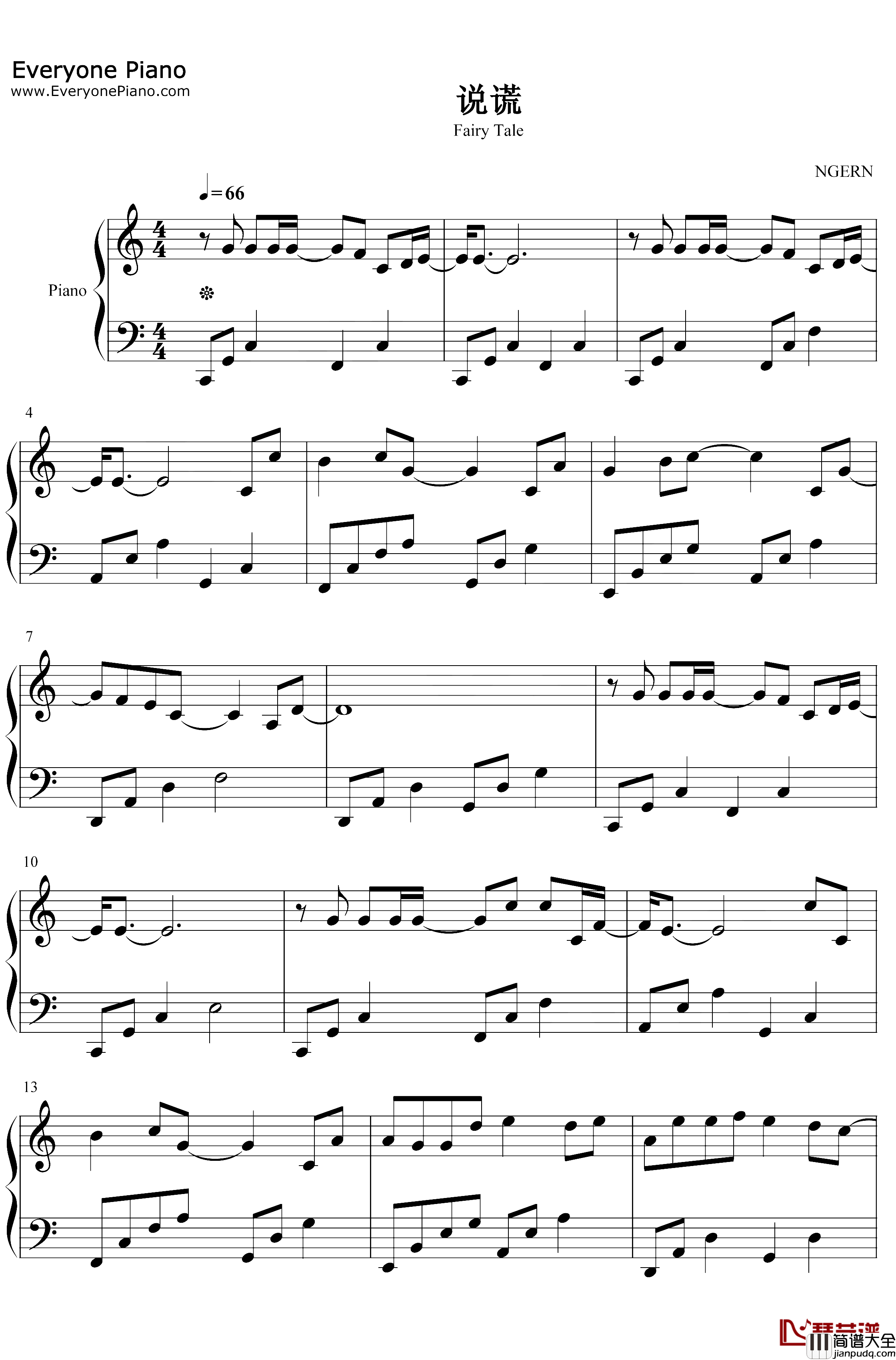 说谎钢琴谱_林宥嘉_C调简单版