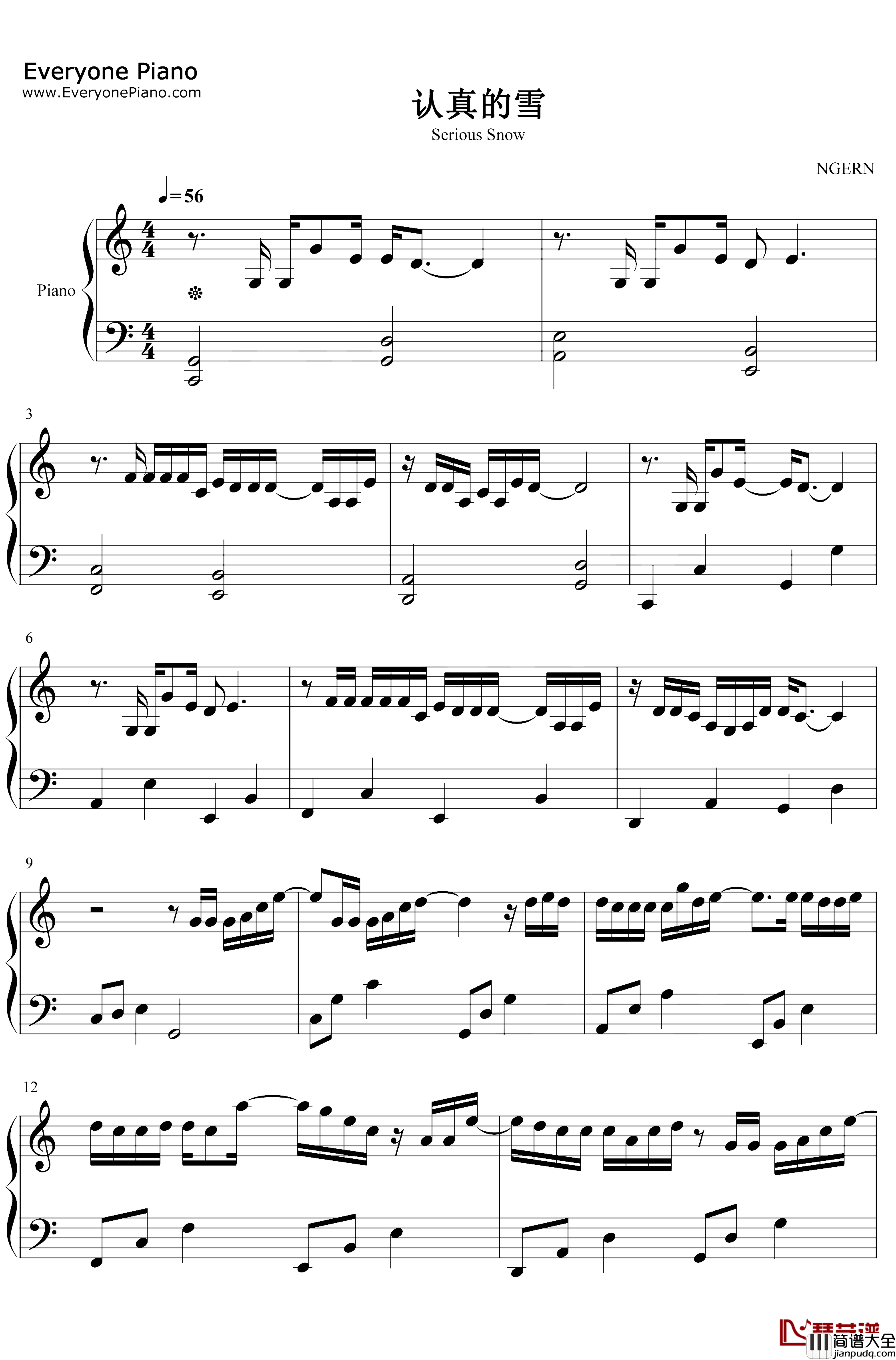 认真的雪钢琴谱_薛之谦_C调简单版