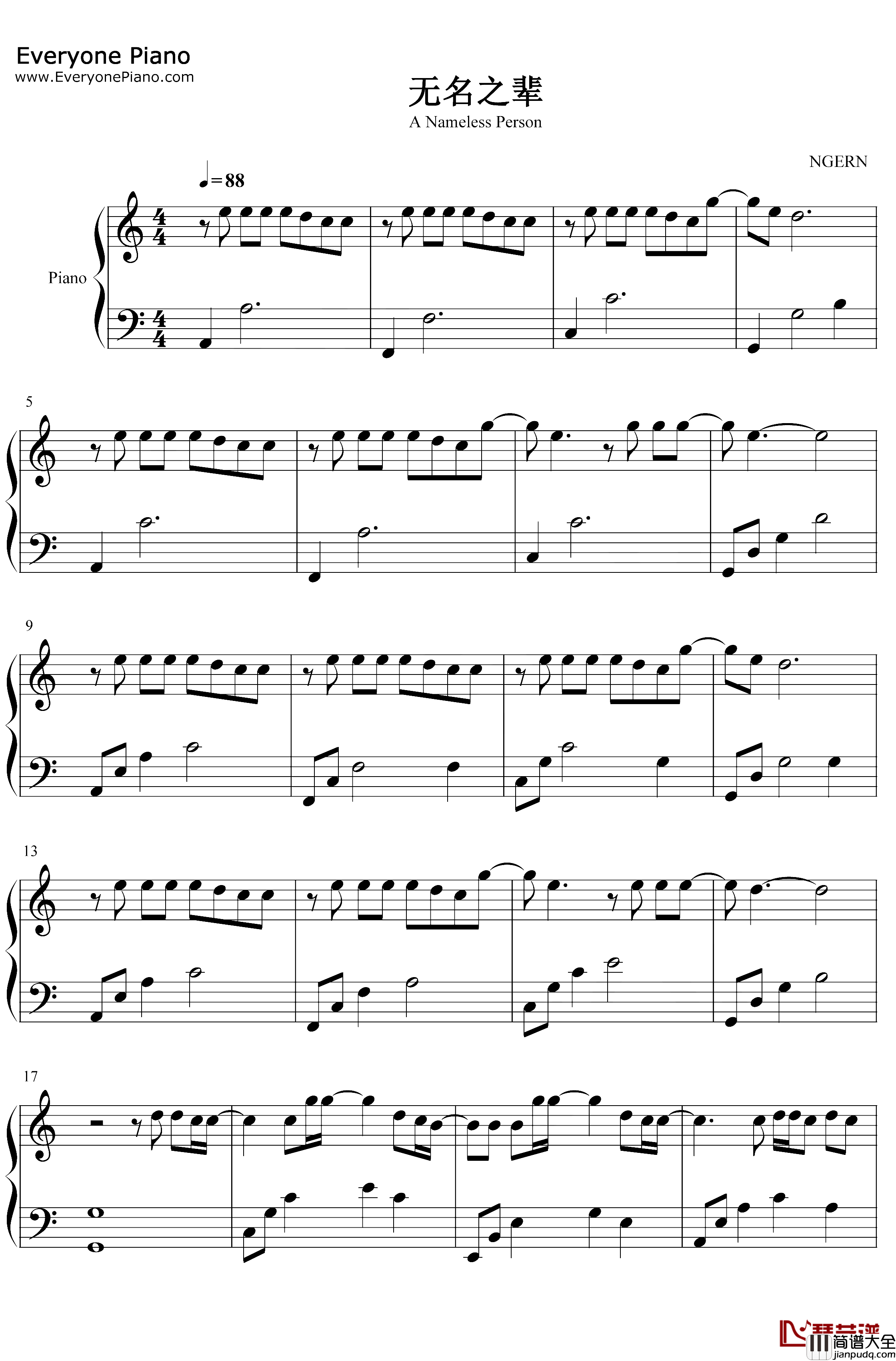 无名之辈钢琴谱_陈雪燃_C调简单版