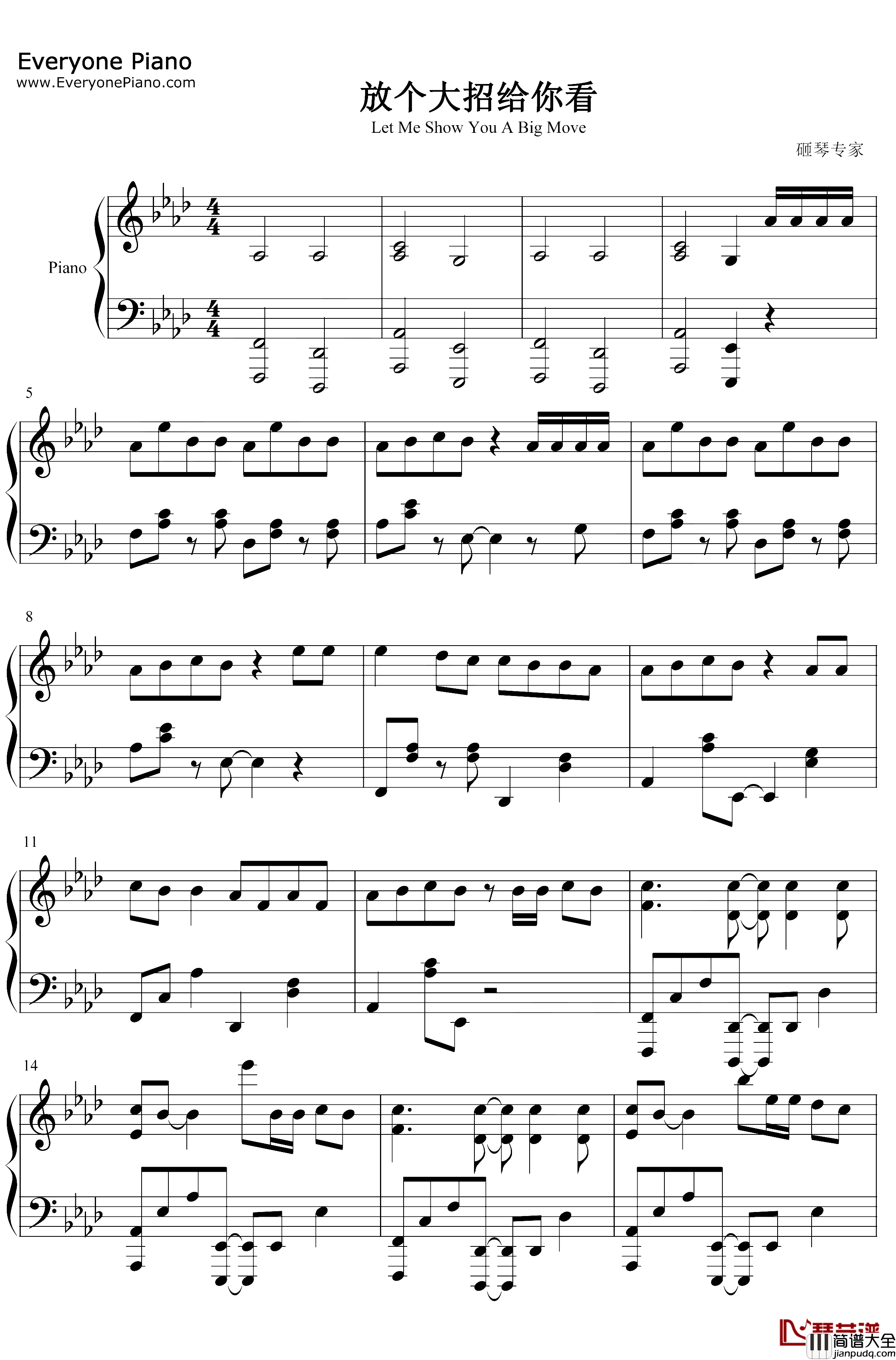 放个大招给你看钢琴谱_永彬Ryan.B_想把自己放进冰箱呆上一天没人阻挡_OPPOReno宣传曲