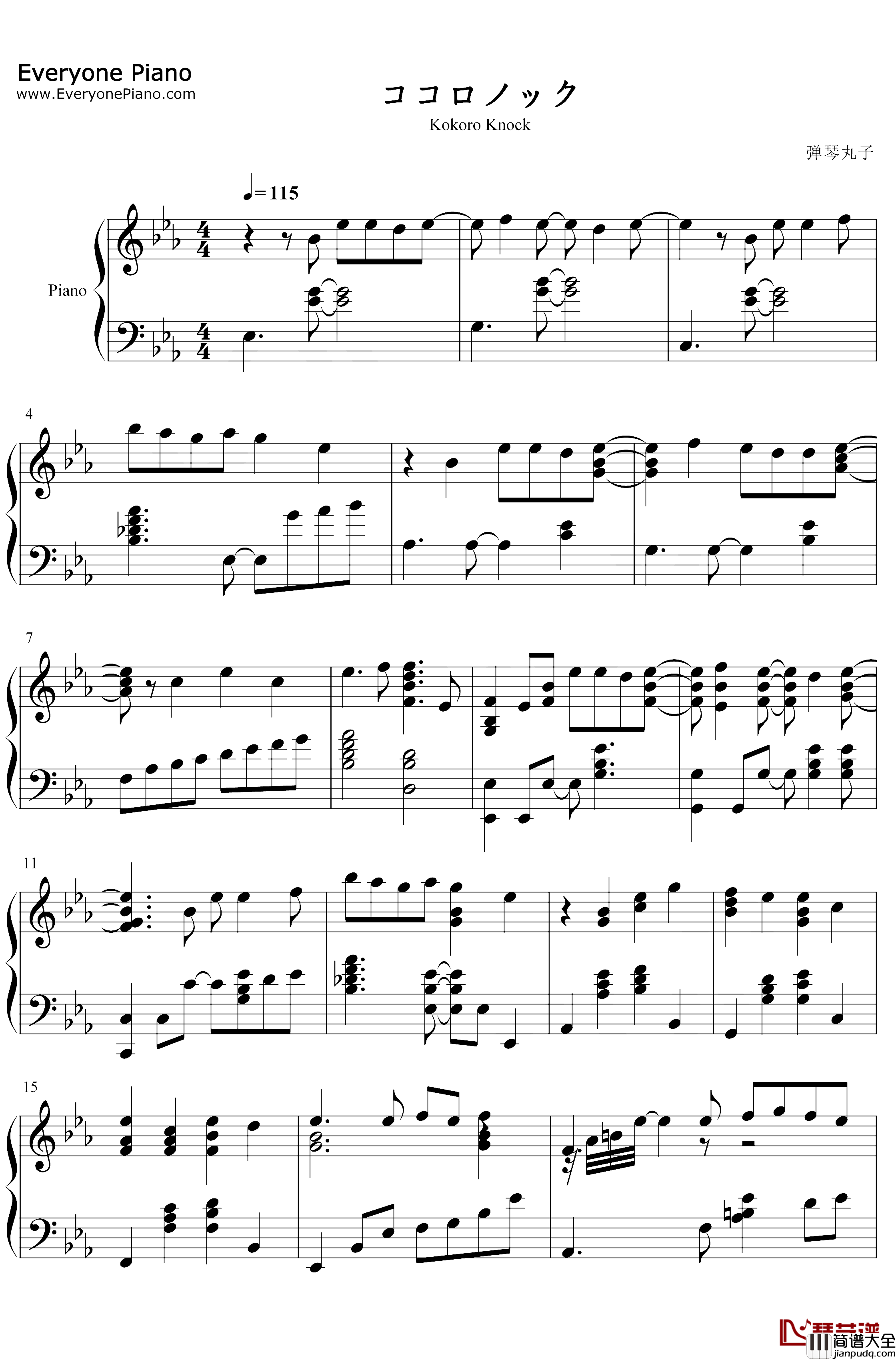 ココロノック钢琴谱_YuNi_宇崎学妹想要玩ED