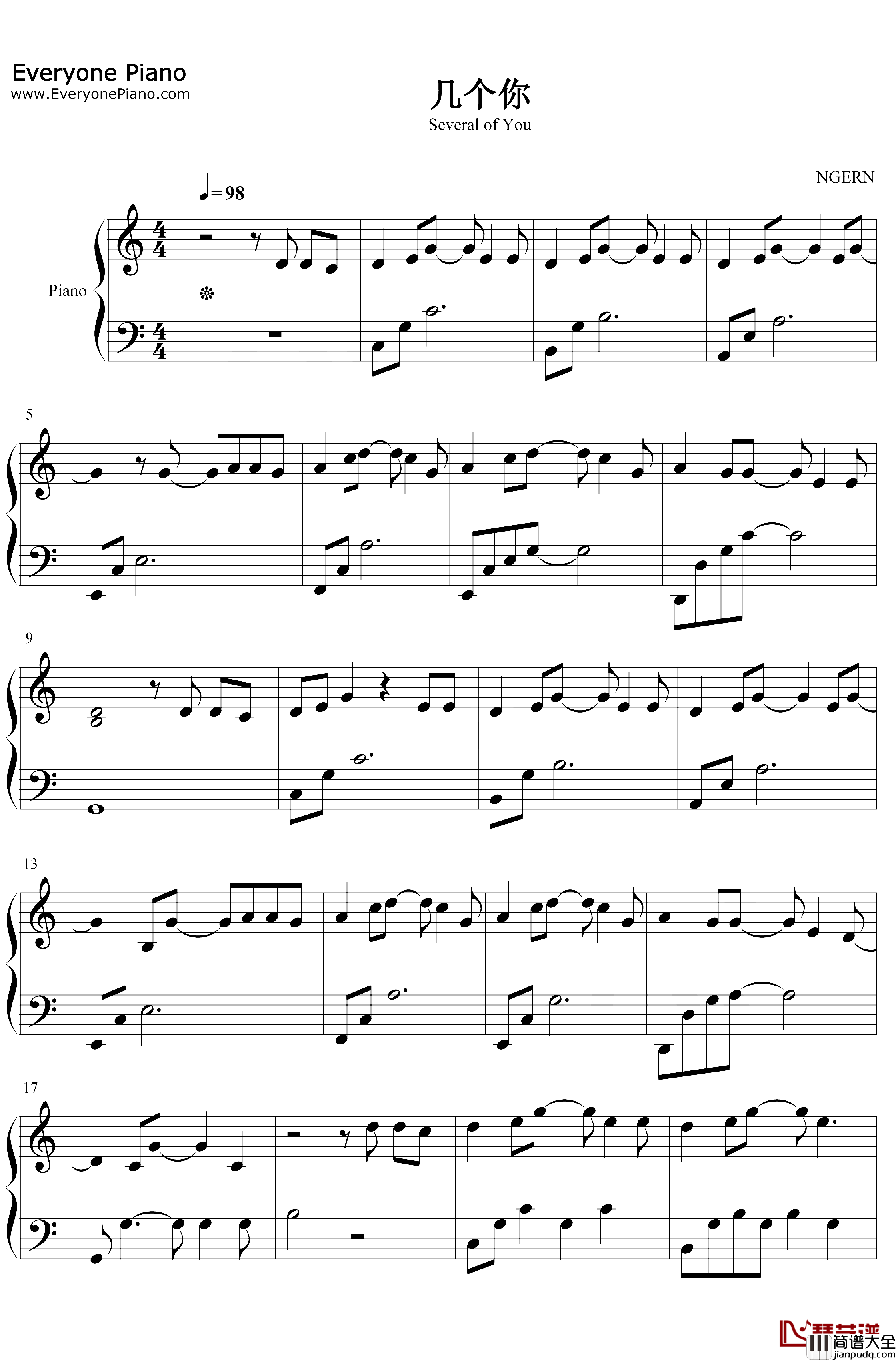 几个你钢琴谱_薛之谦_C调简单版