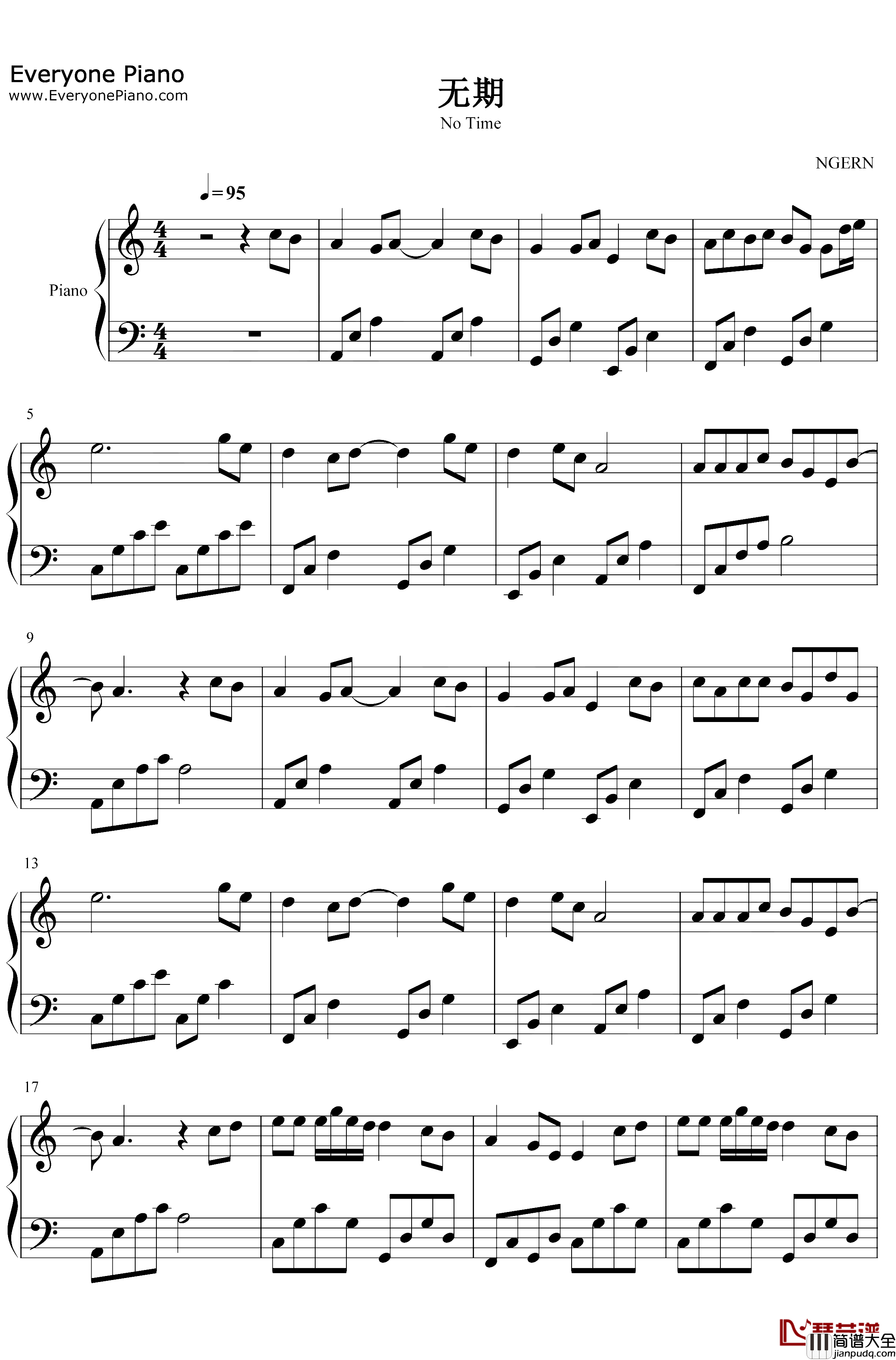 无期钢琴谱_光头华夏_C调简单版_前路漫漫雨纷纷谁在痴痴等