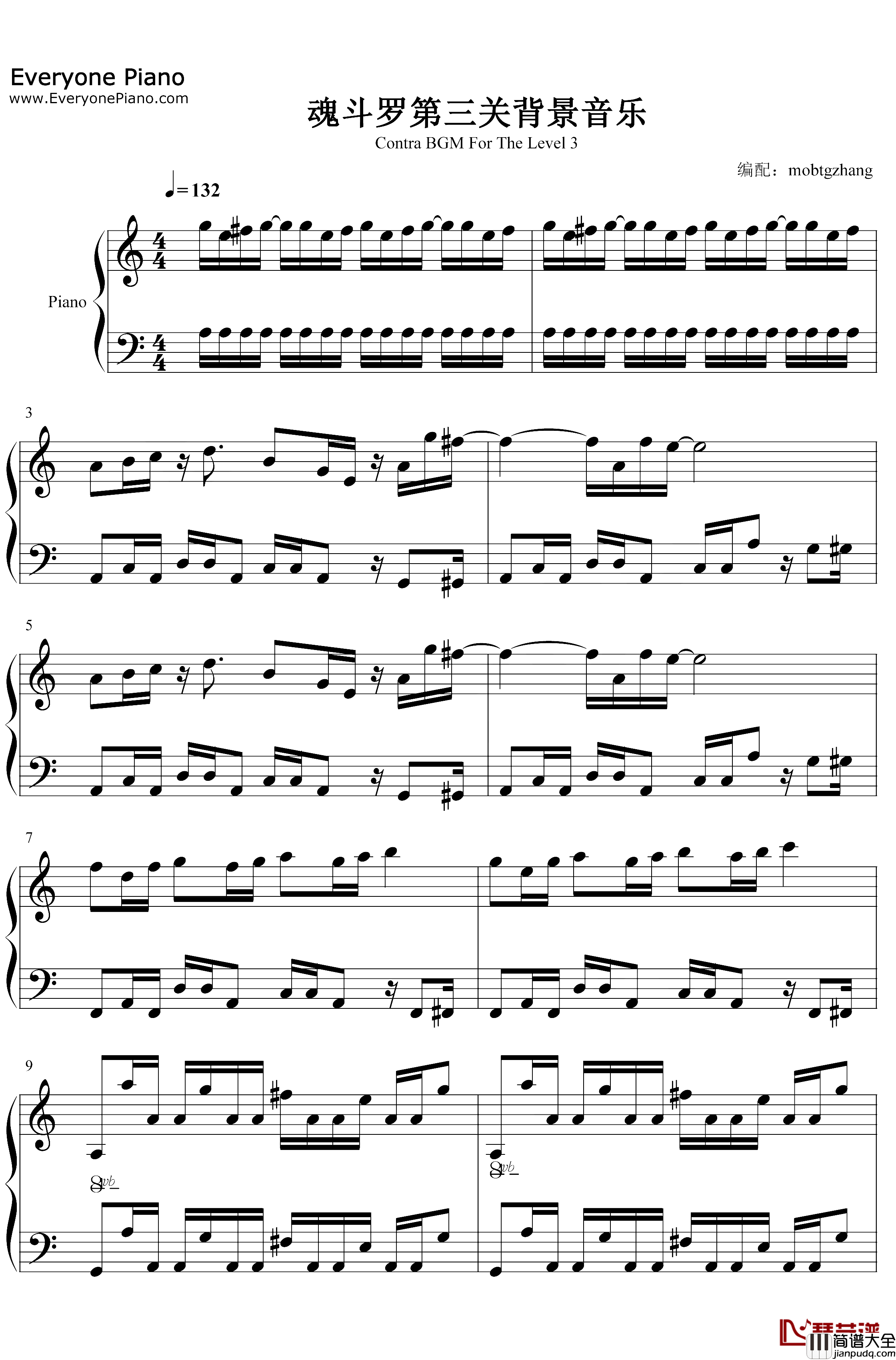 魂斗罗第三关背景音乐钢琴谱_Konami_魂斗罗第三关背景音乐