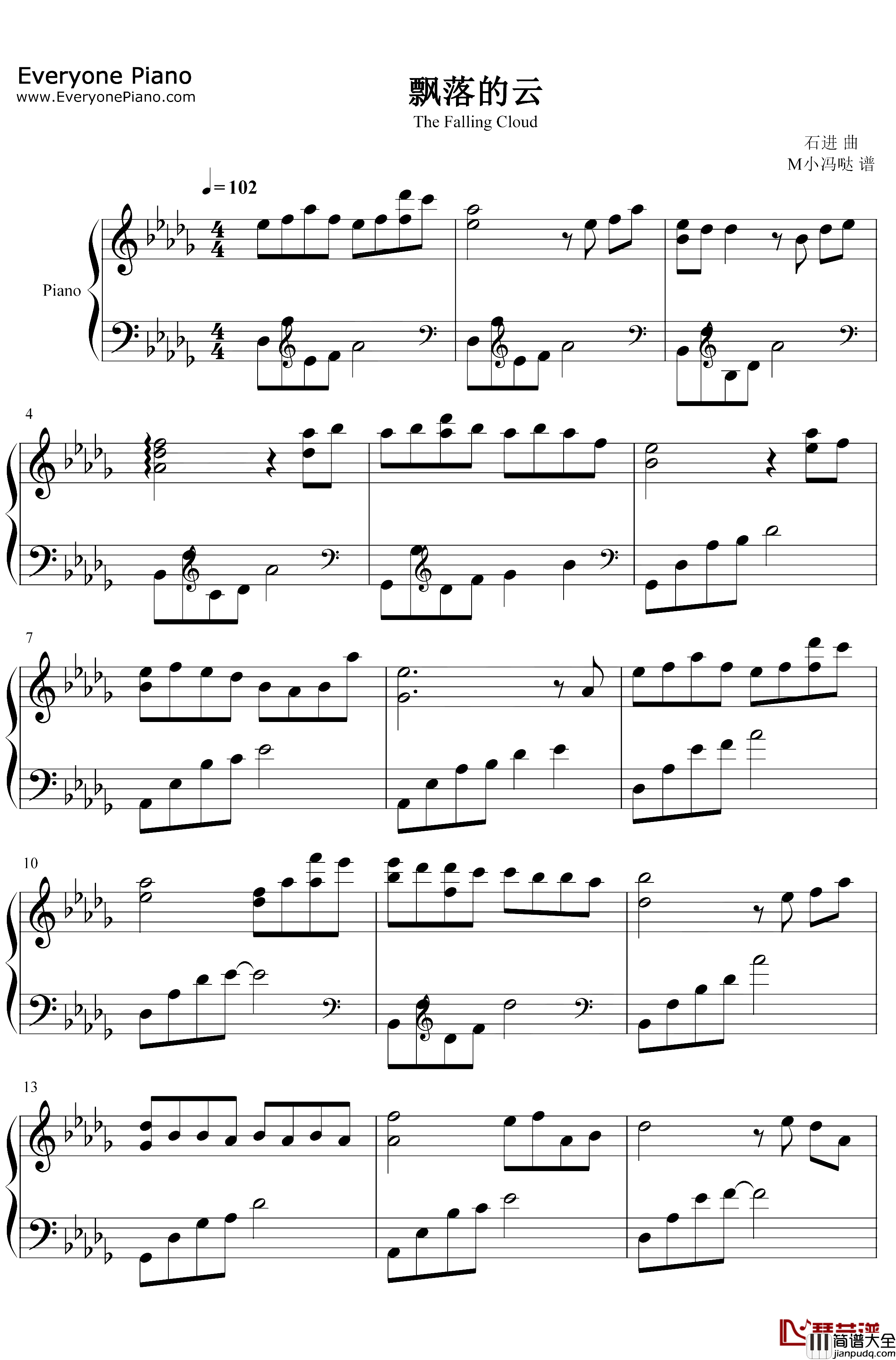 飘落的云钢琴谱_石进