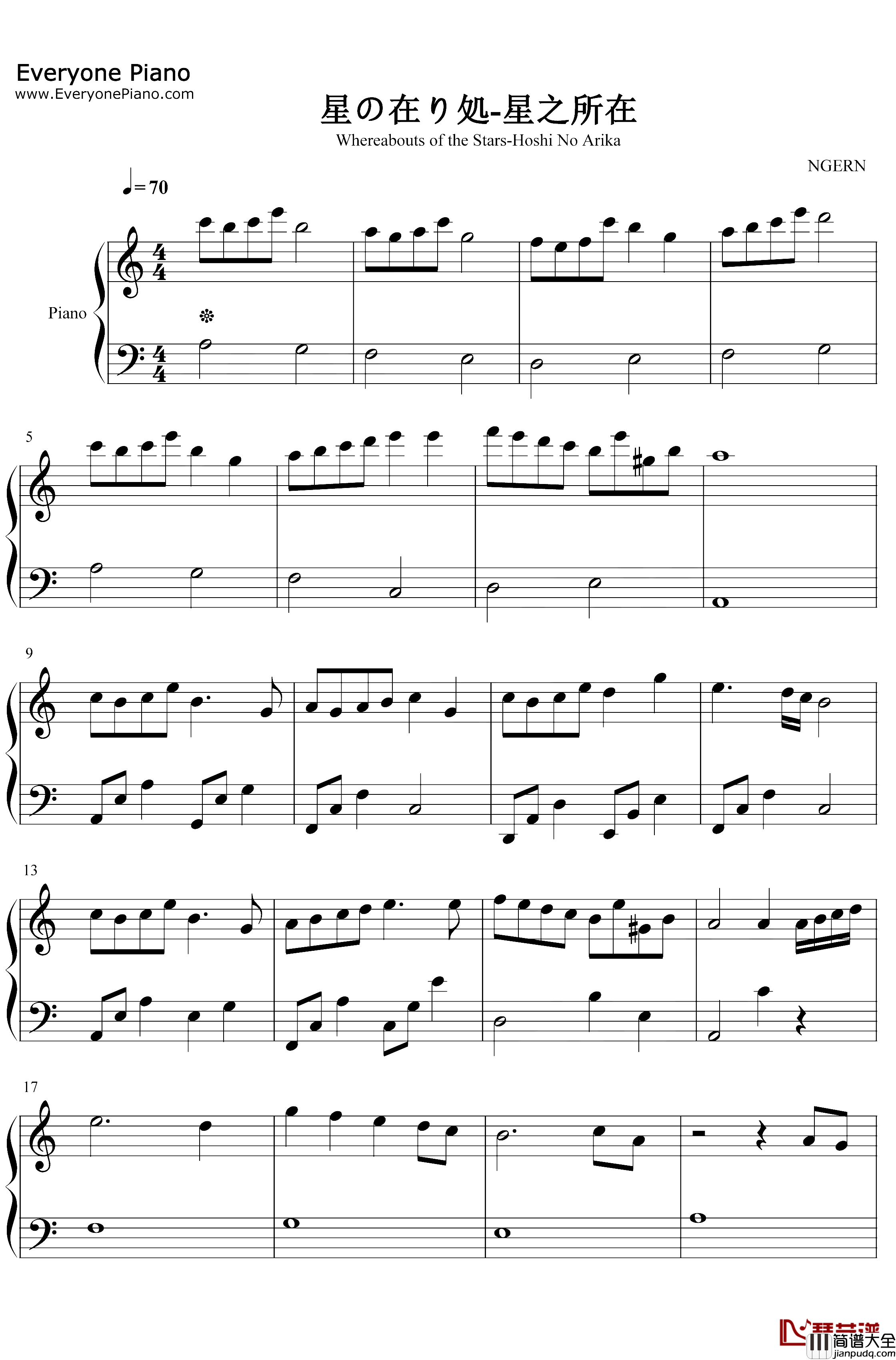 星之所在钢琴谱_う～み_C调简单版_星の在り処