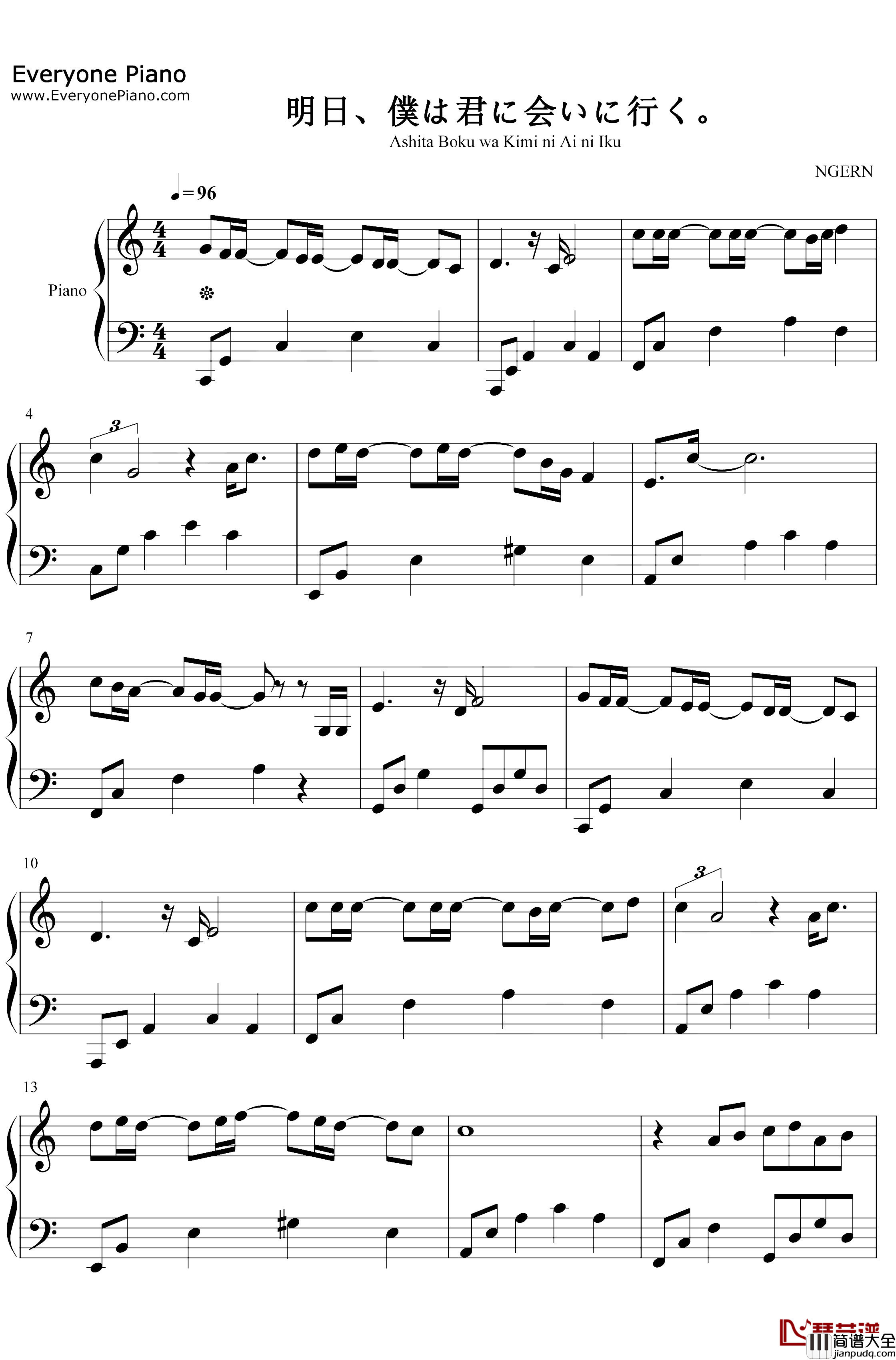 明日仆は君に会いに行く钢琴谱_ワカバ_腐国国歌_C调简单版