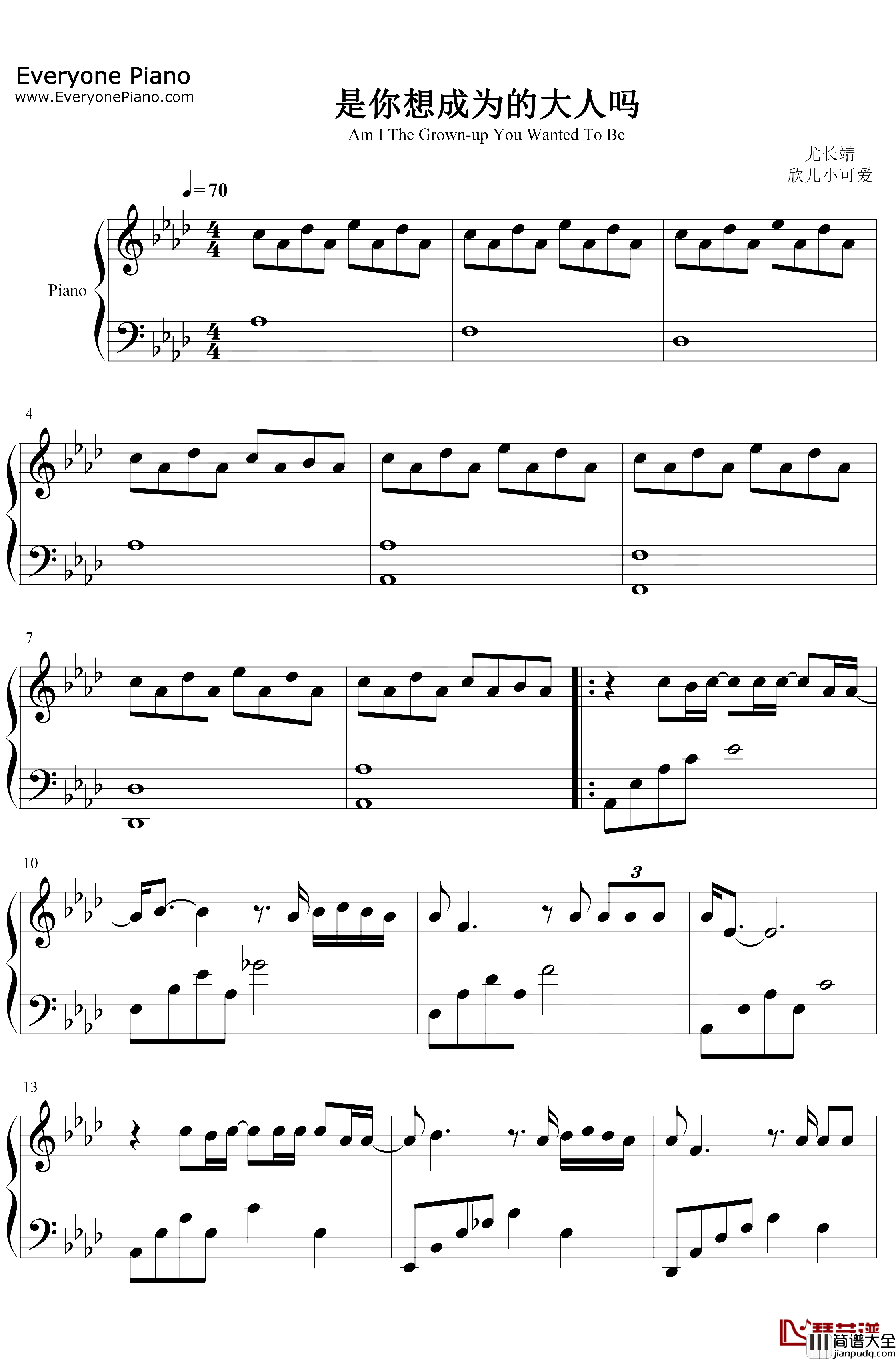 是你想成为的大人吗钢琴谱_尤长靖