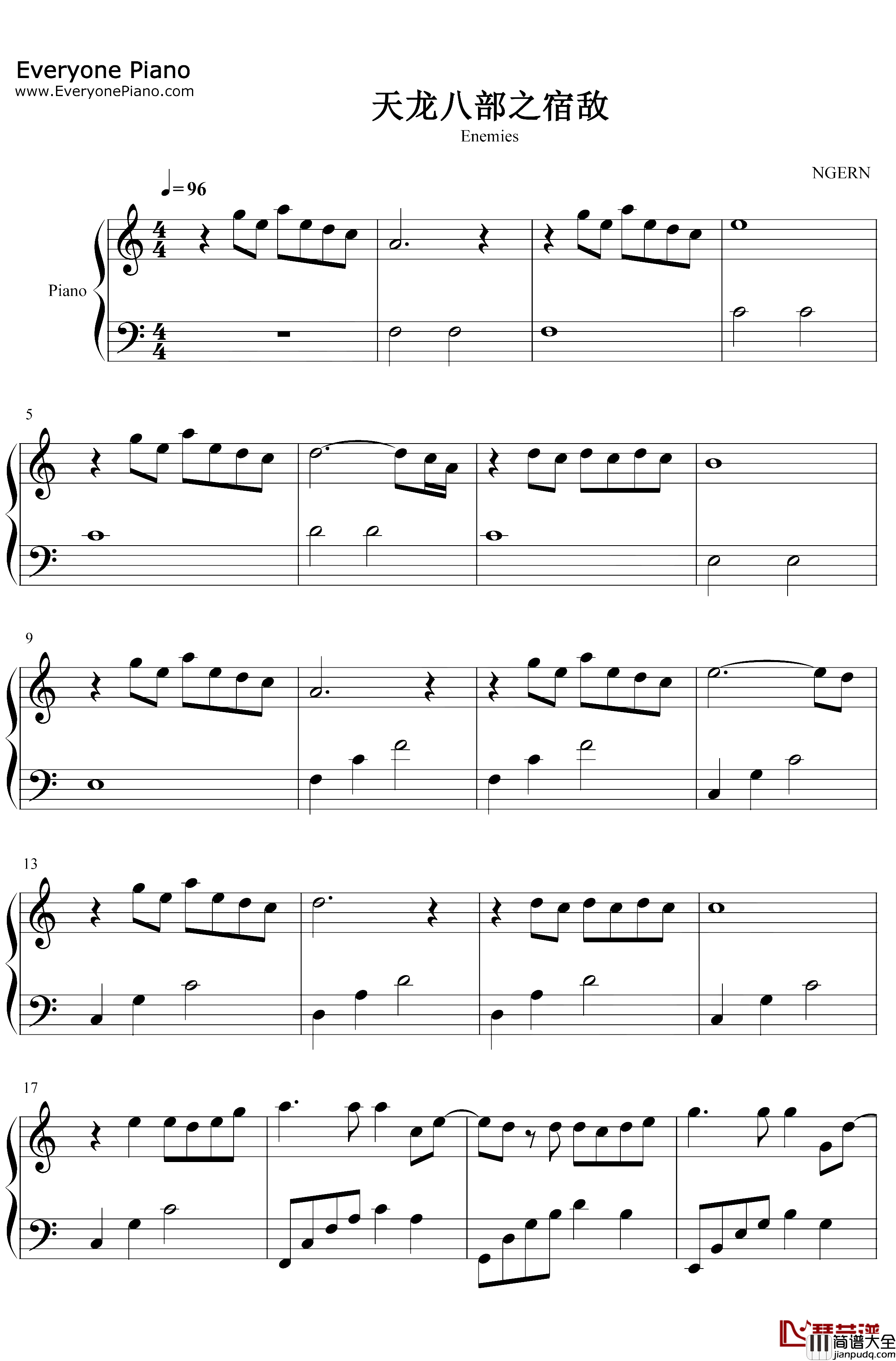 天龙八部之宿敌钢琴谱_许嵩_宿敌_C调简单版