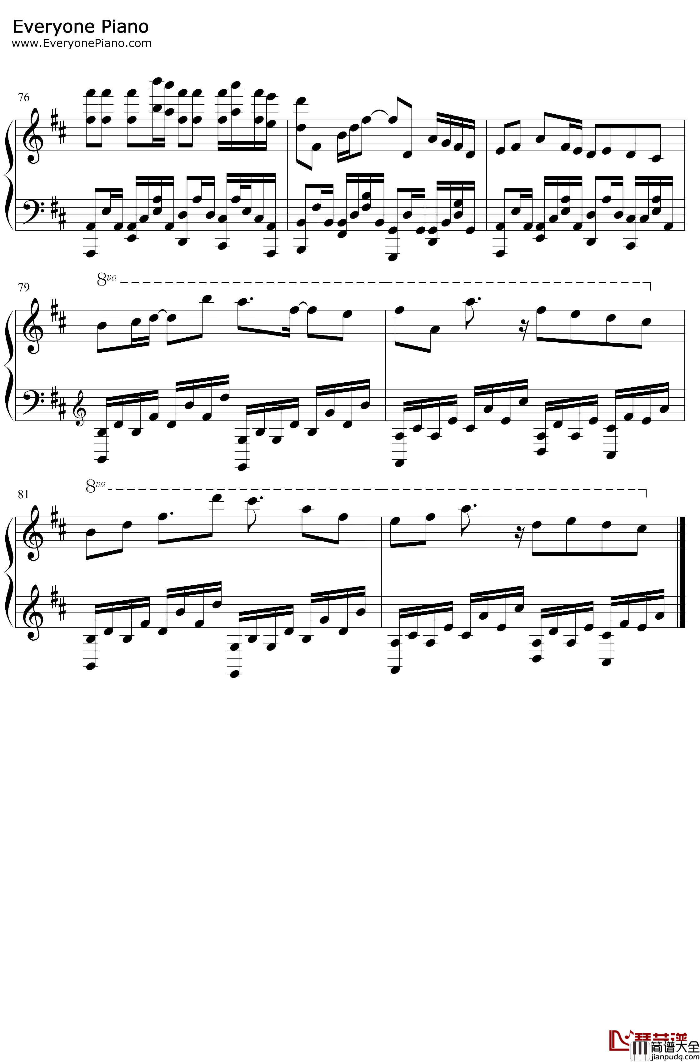 凉雨钢琴谱_洛天依