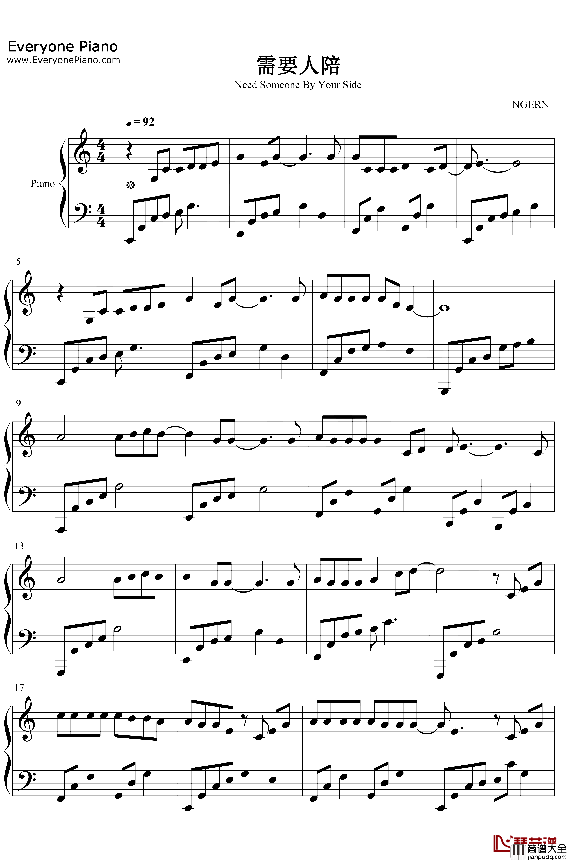 需要人陪钢琴谱_王力宏_C调简单版