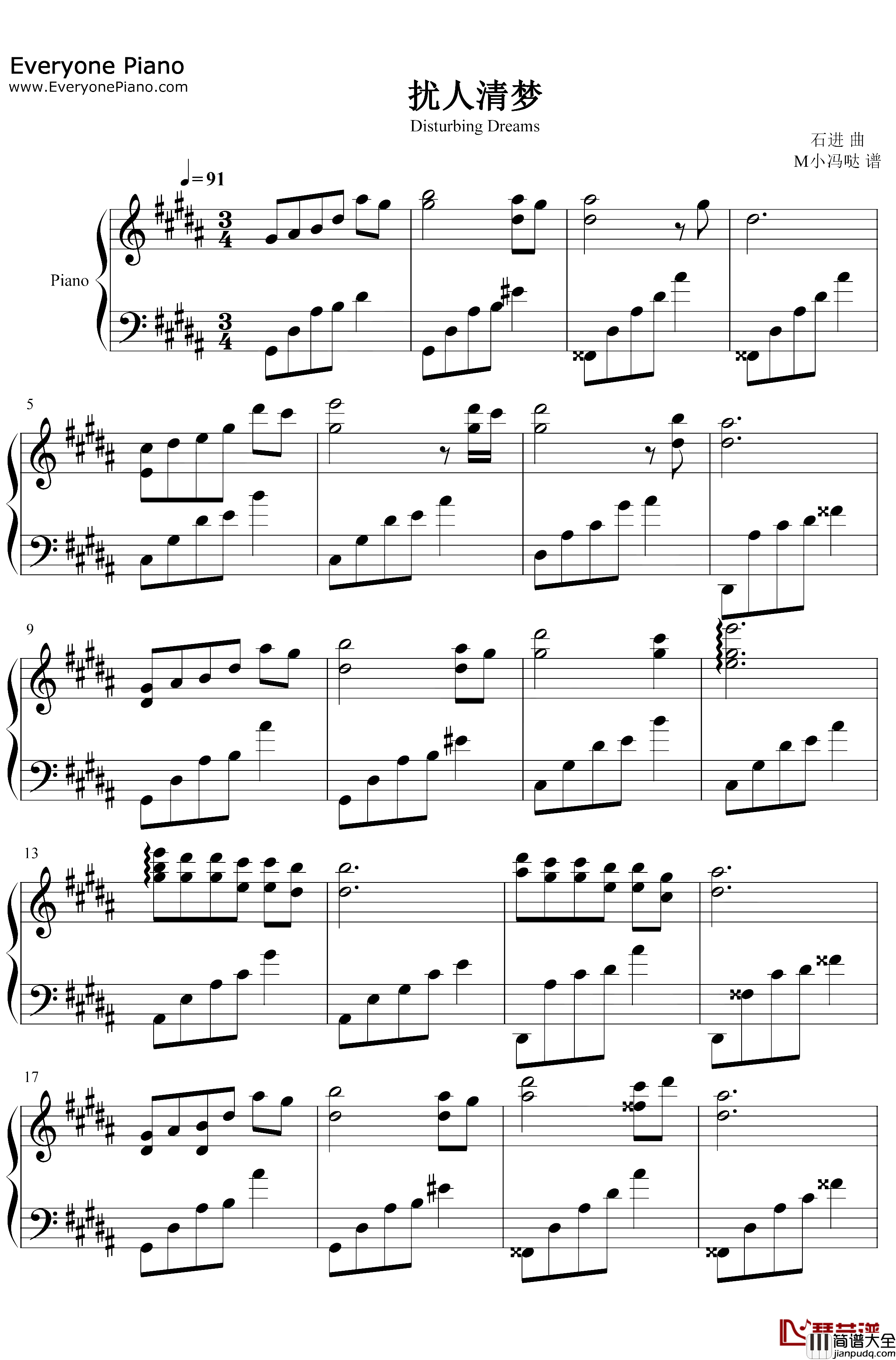 扰人清梦钢琴谱_石进