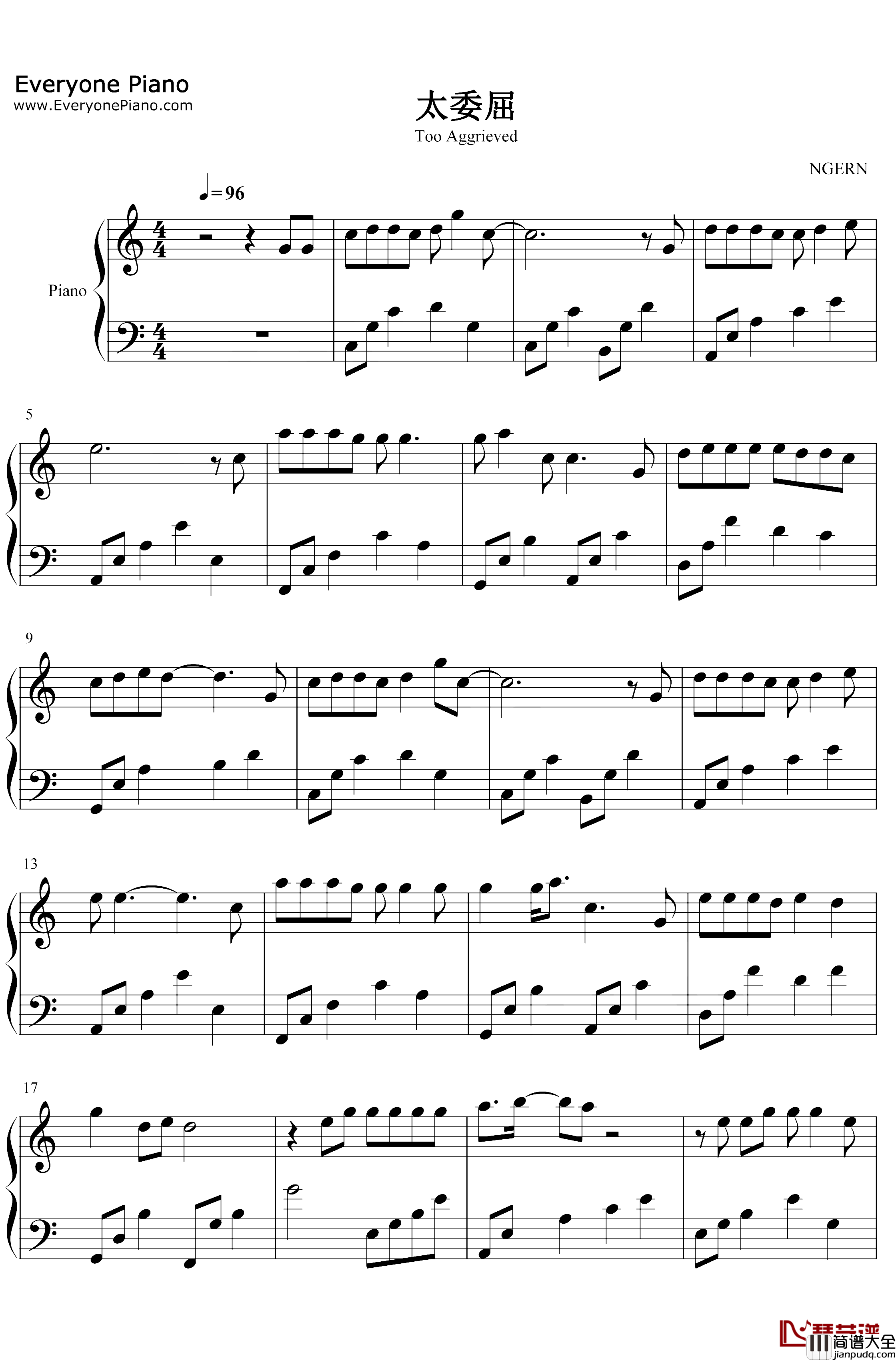 太委屈钢琴谱_陶晶莹_C调简单版