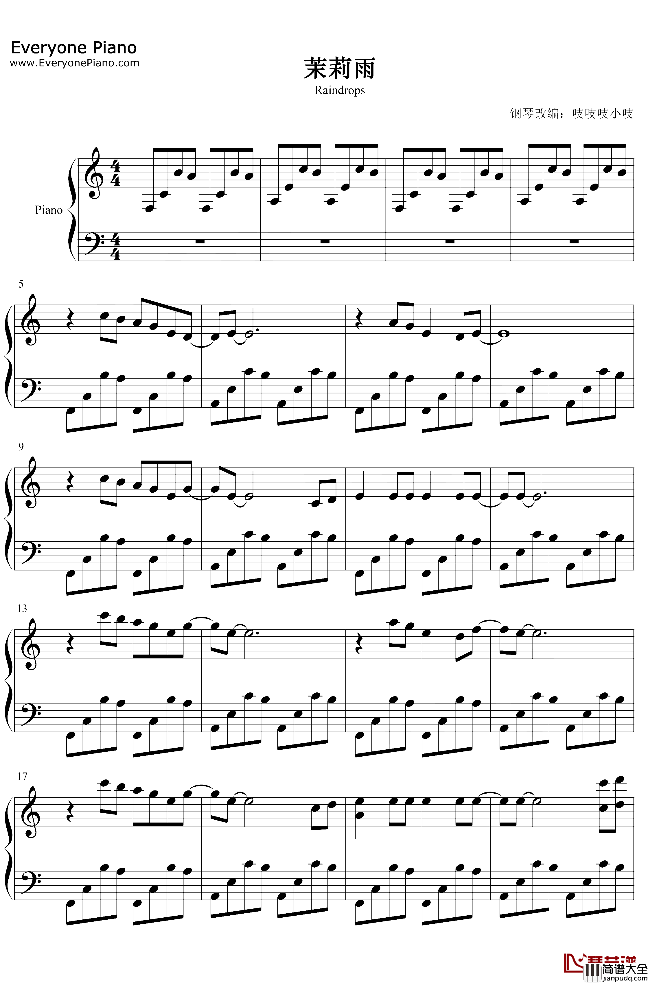 茉莉雨钢琴谱_林俊杰