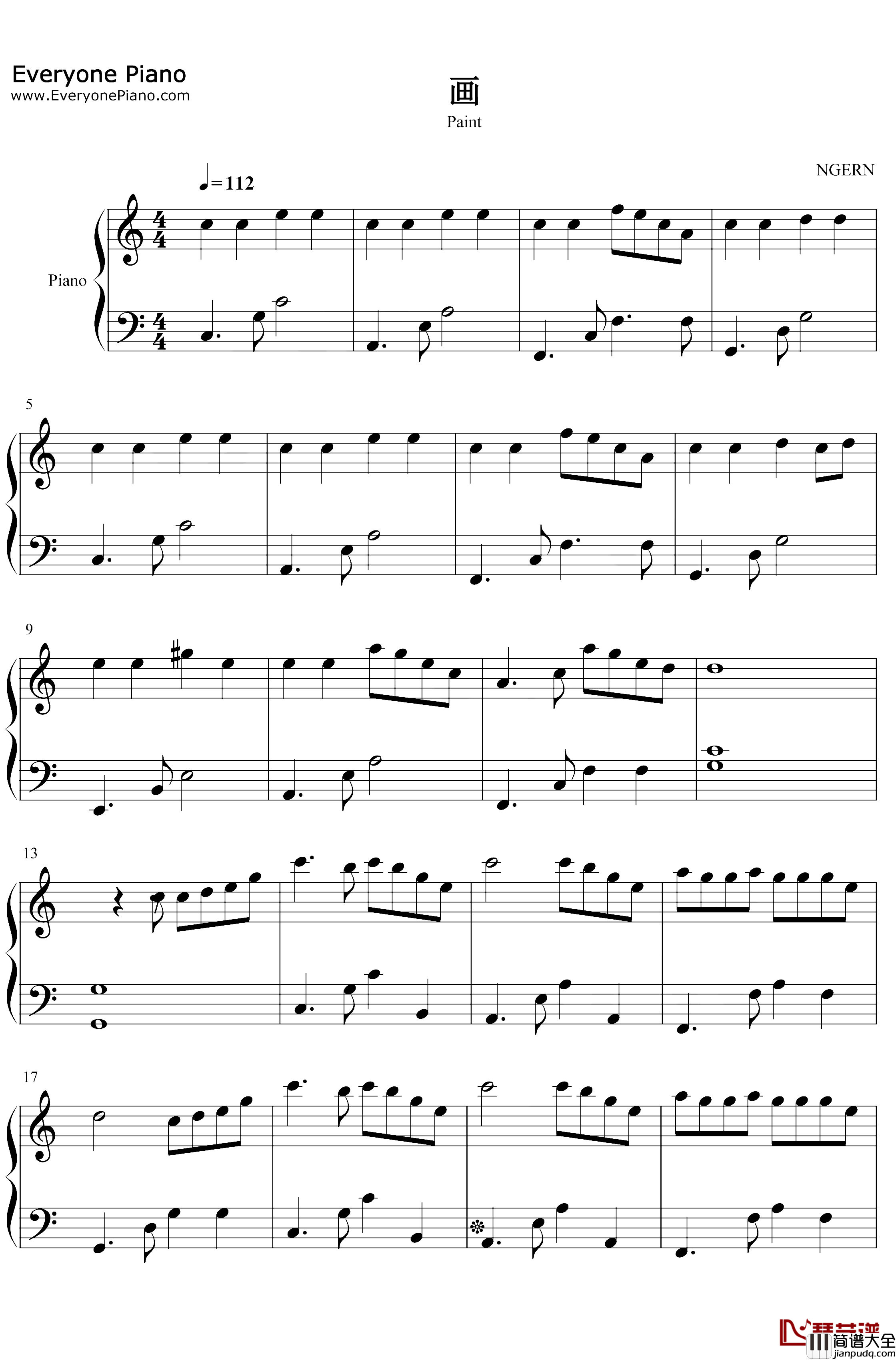 画钢琴谱_邓紫棋_C调简单版