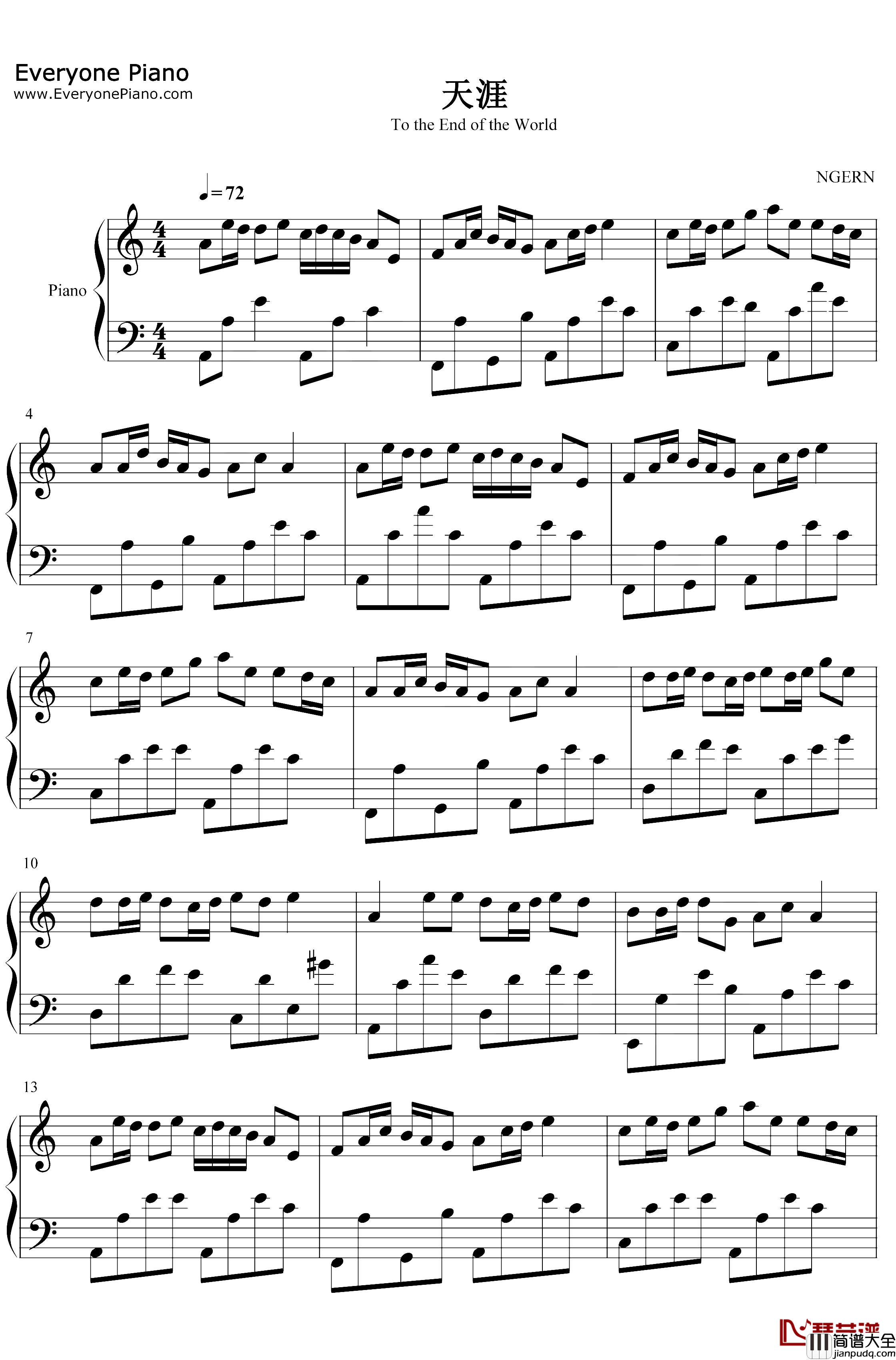 天涯钢琴谱_任贤齐_C调简单版
