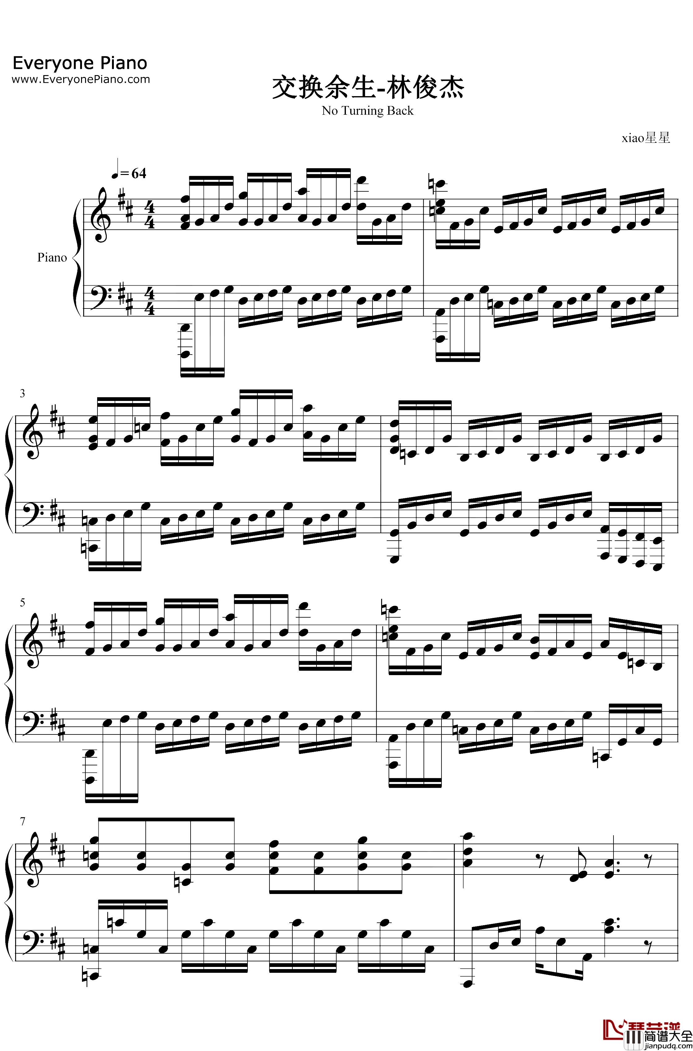 交换余生钢琴谱_林俊杰_林俊杰最新单曲