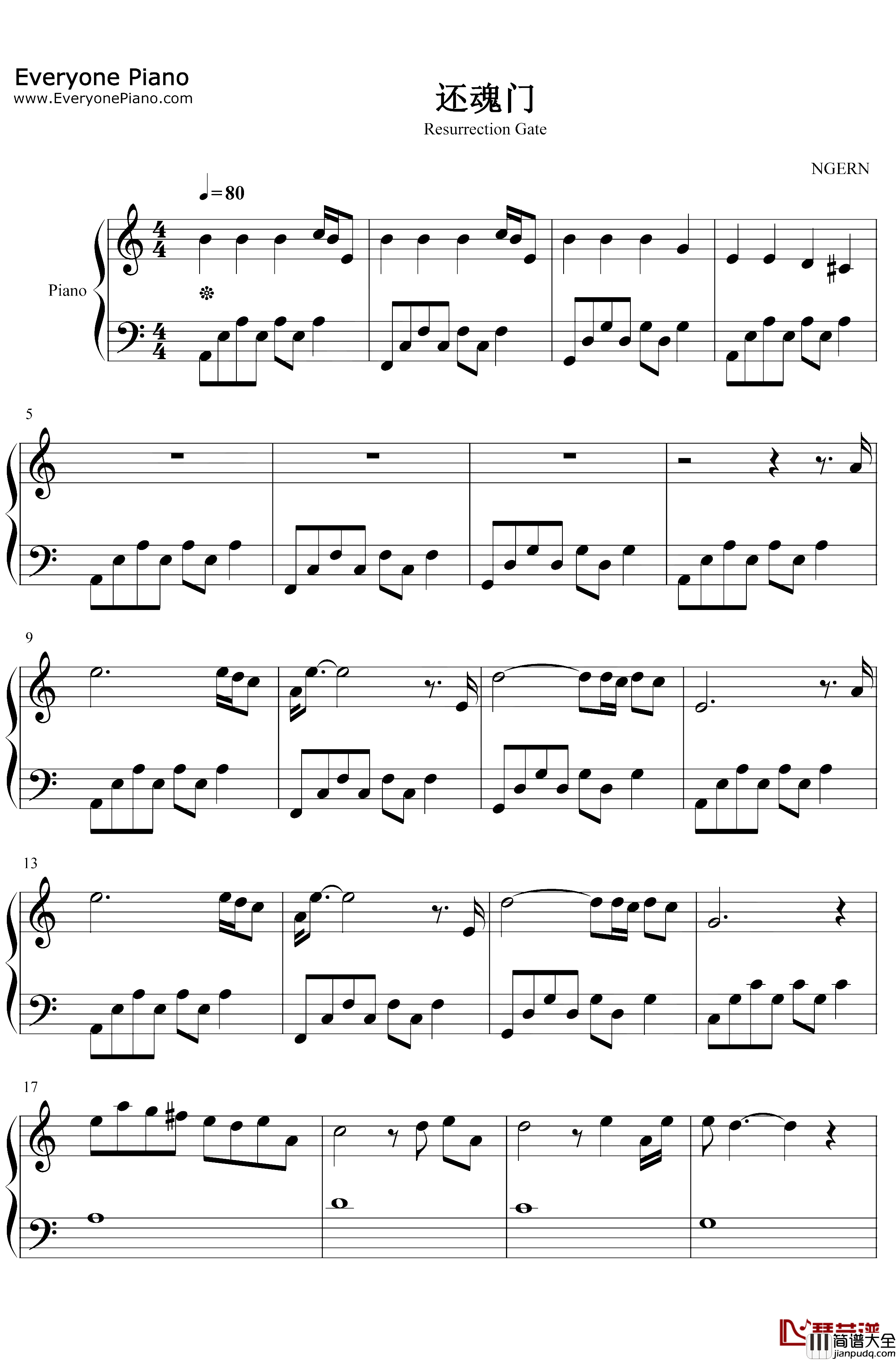 还魂门钢琴谱_胡彦斌_C调简单版