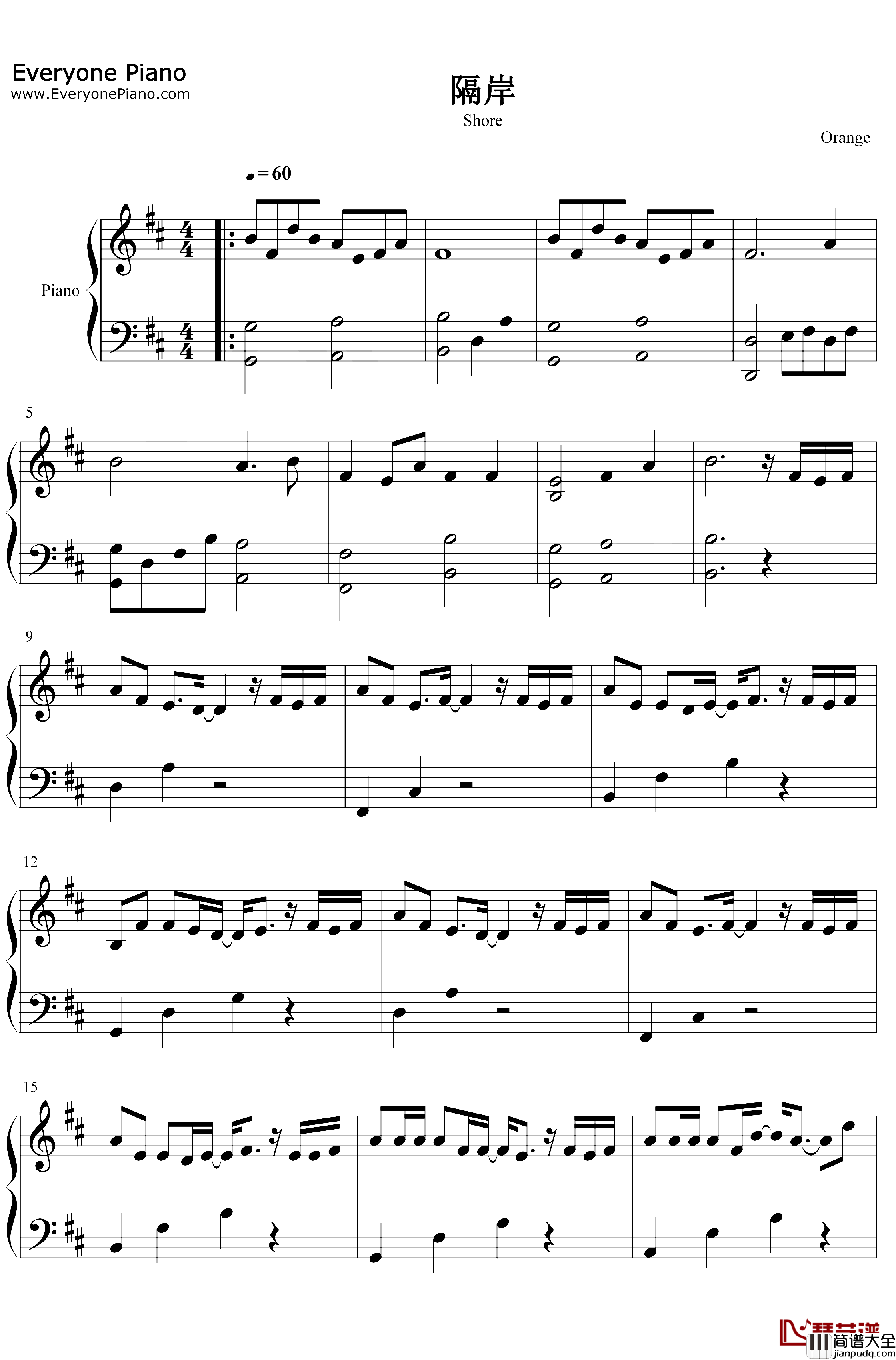 隔岸钢琴谱_姚六一_你呀你冻我心房酸我眼眶一生的伤_抖音热歌